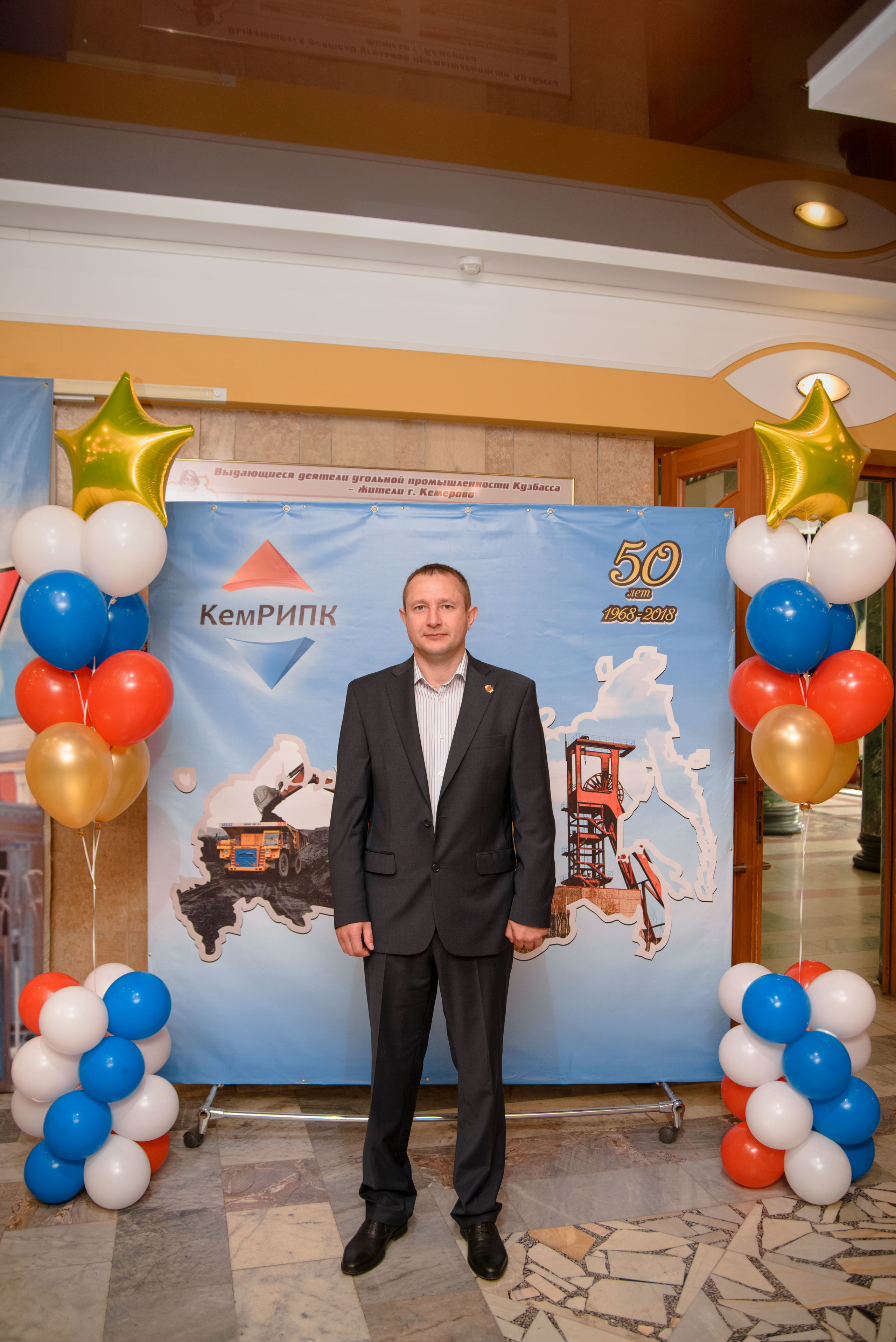 Репортаж к юбилею института