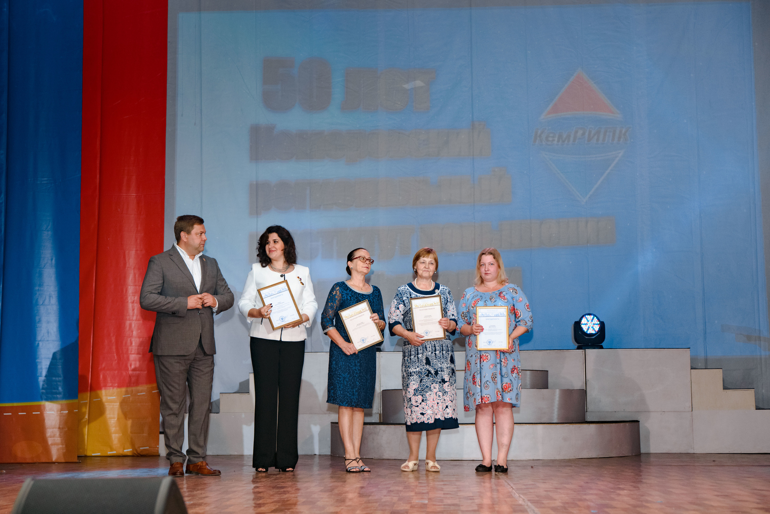 Репортаж к юбилею института