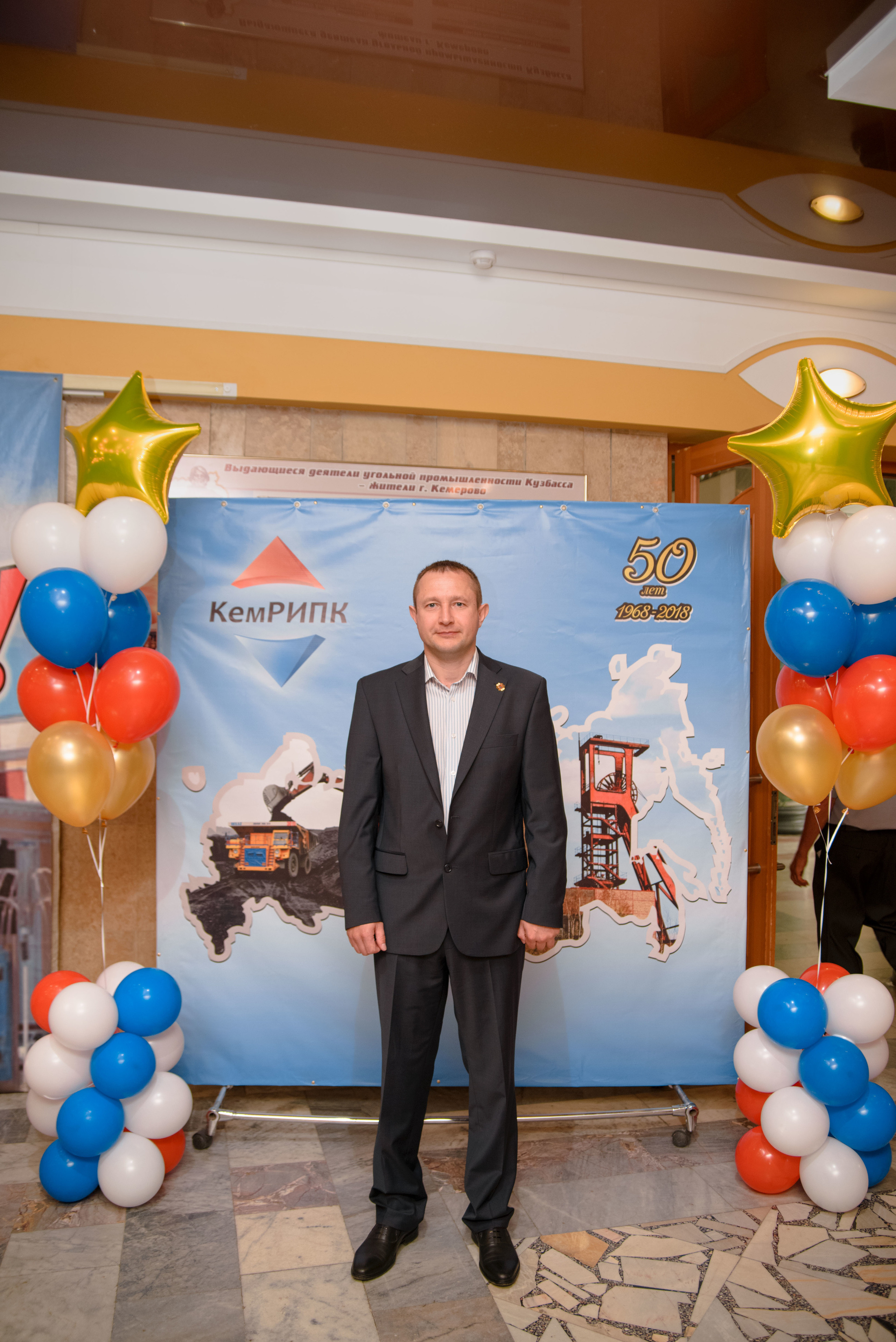 Репортаж к юбилею института