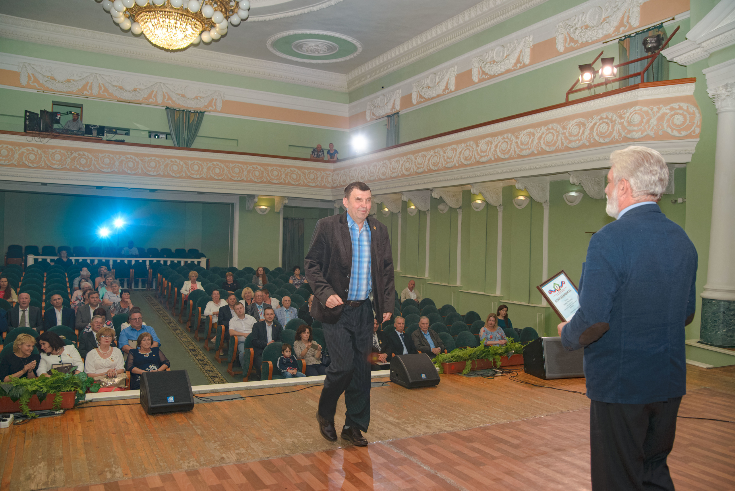 Репортаж к юбилею института