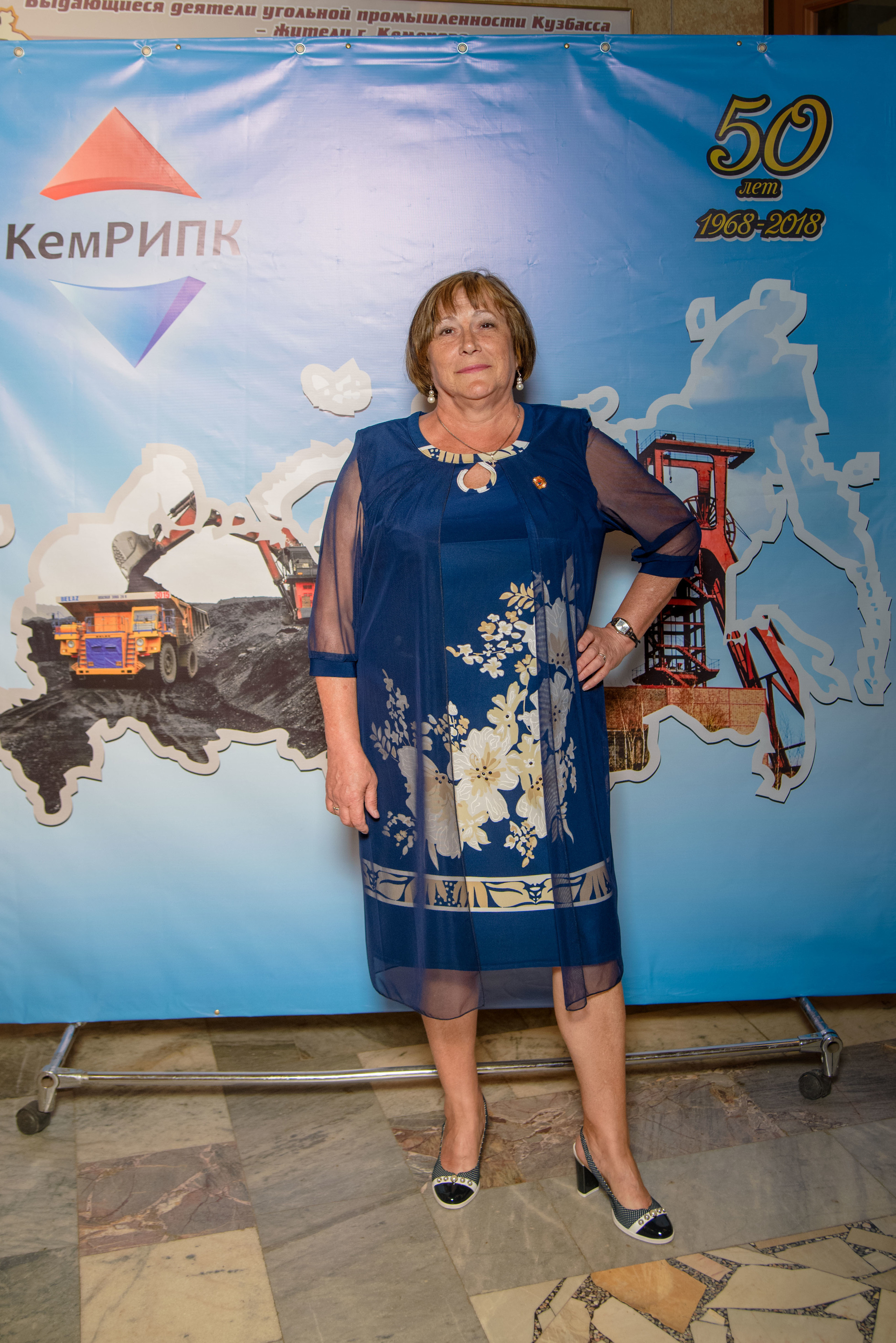 Репортаж к юбилею института