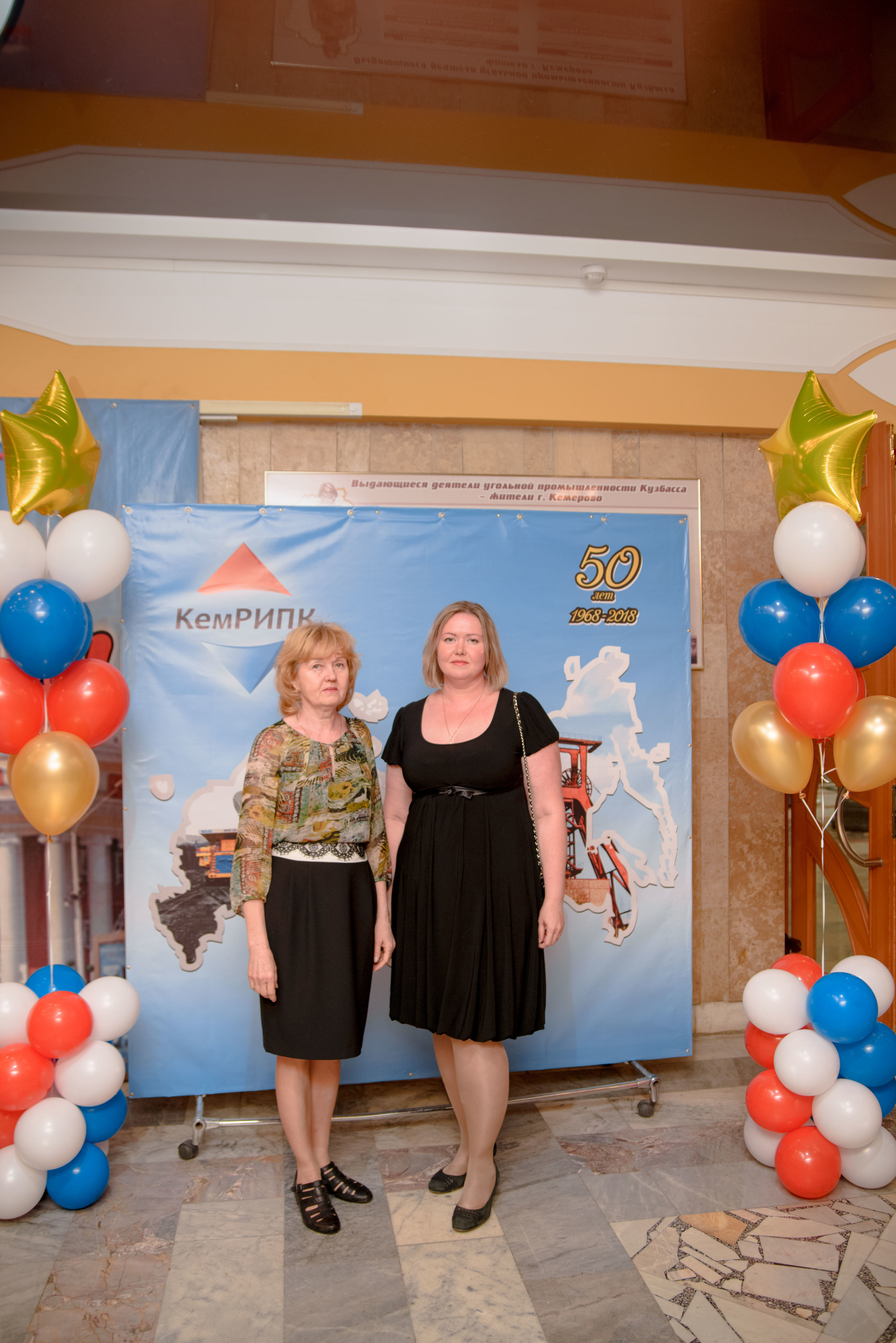 Репортаж к юбилею института