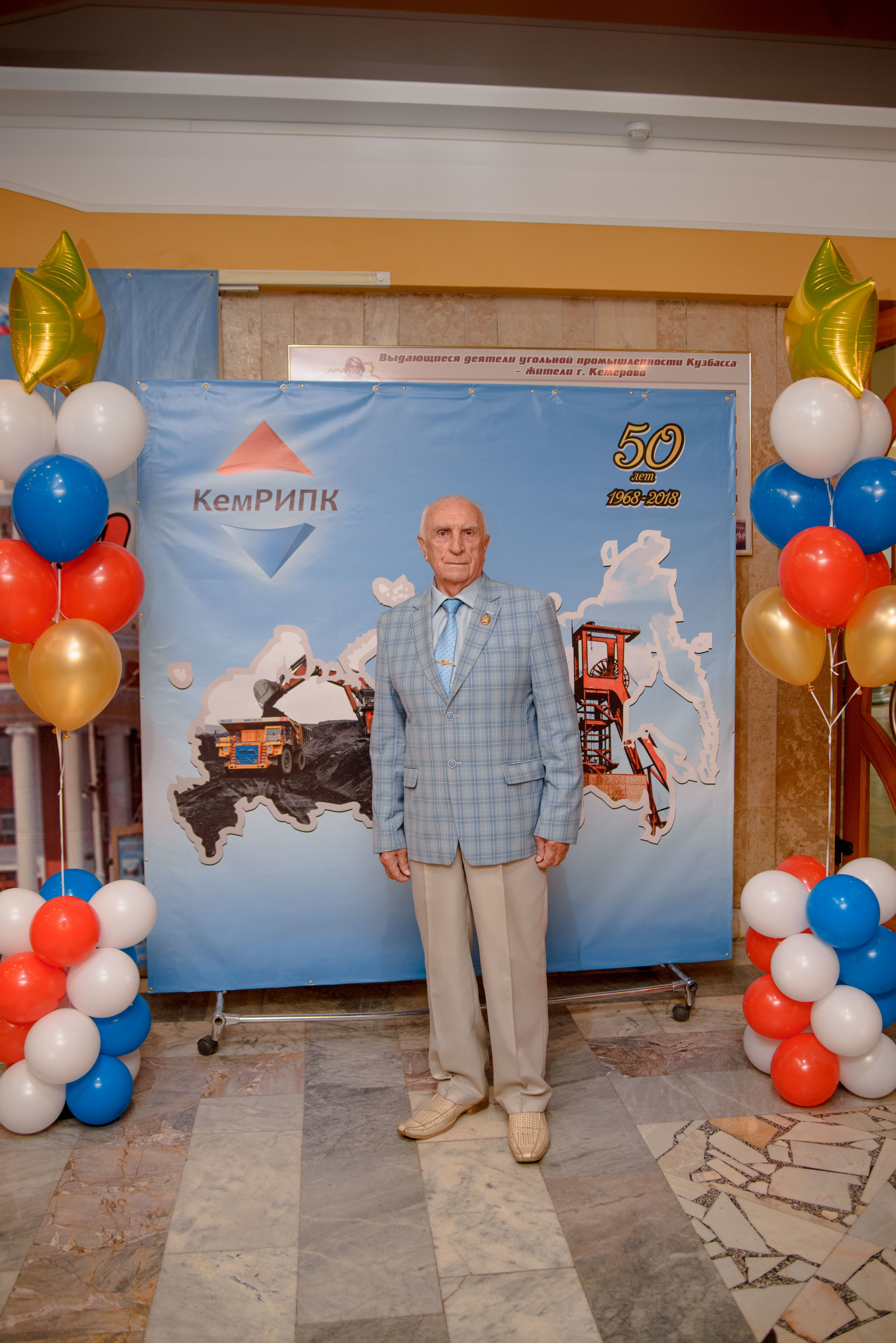 Репортаж к юбилею института