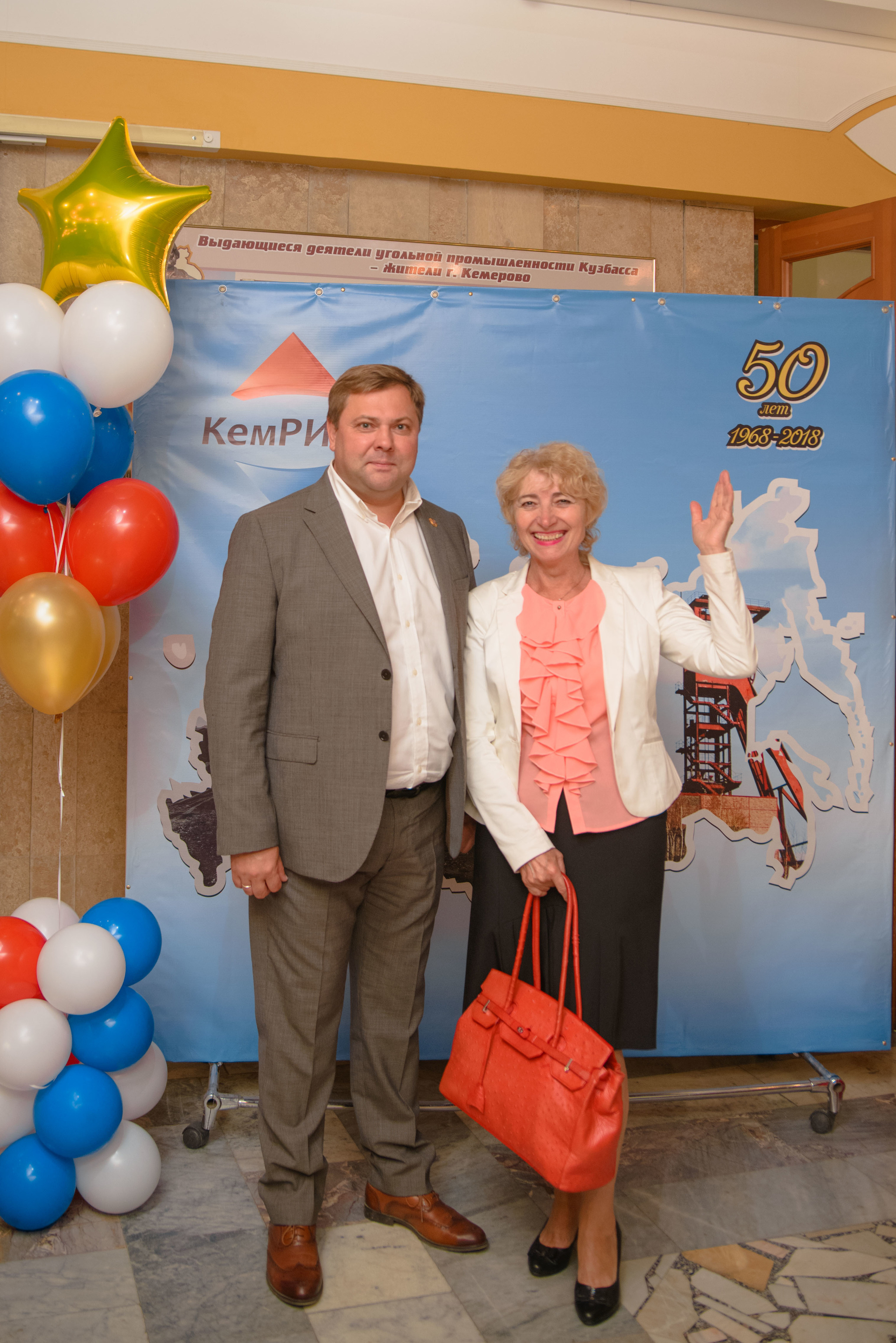 Репортаж к юбилею института