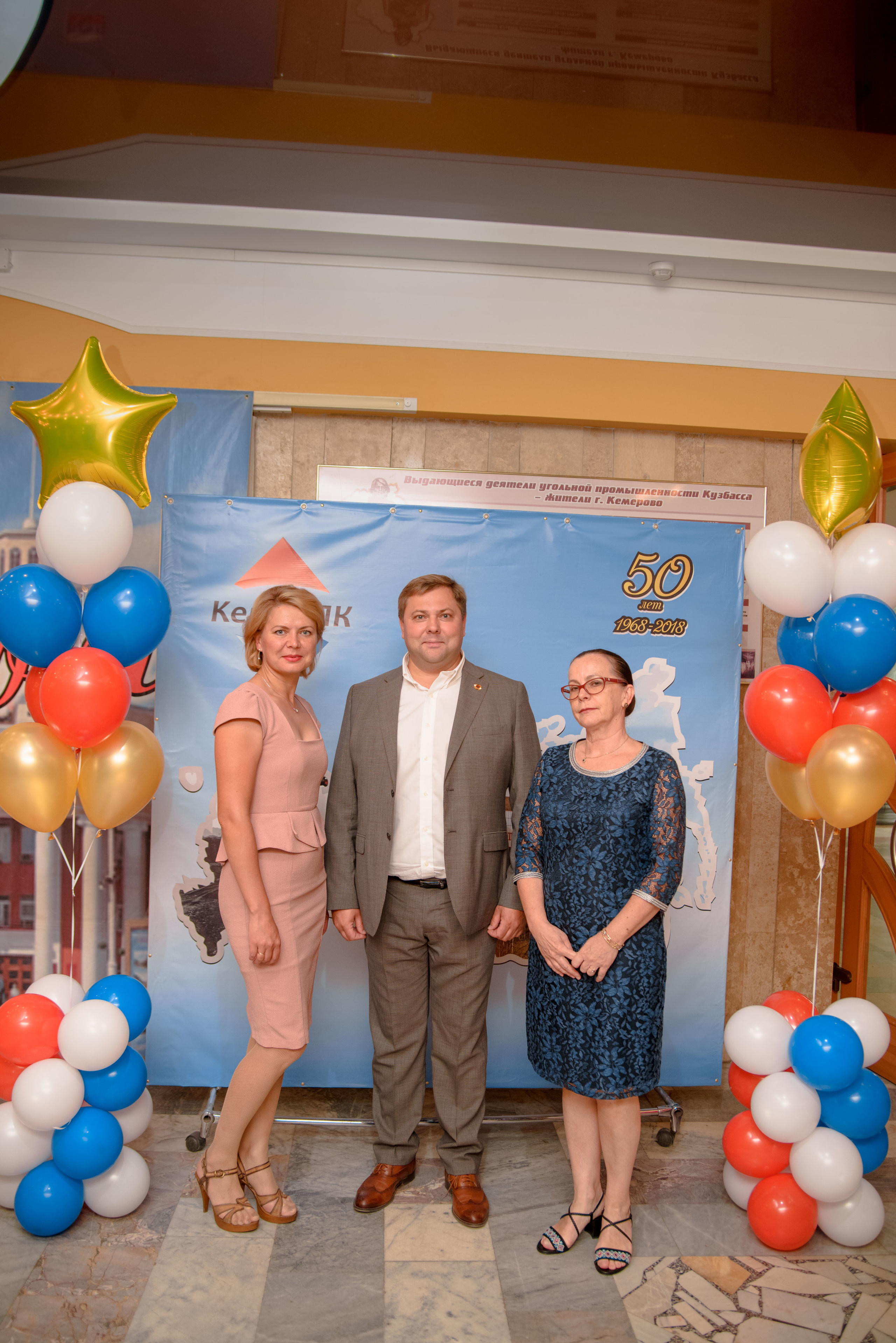 Репортаж к юбилею института