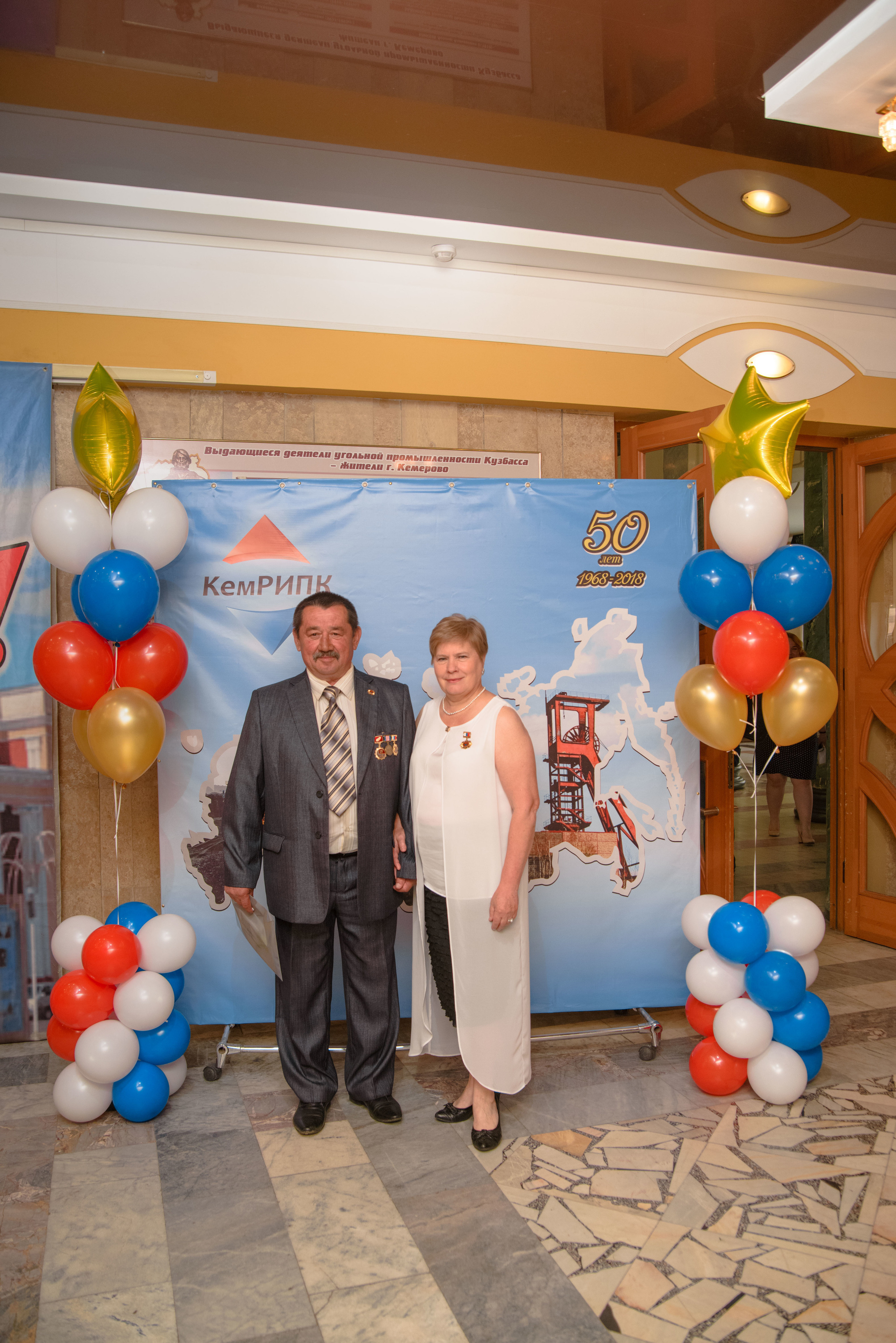 Репортаж к юбилею института