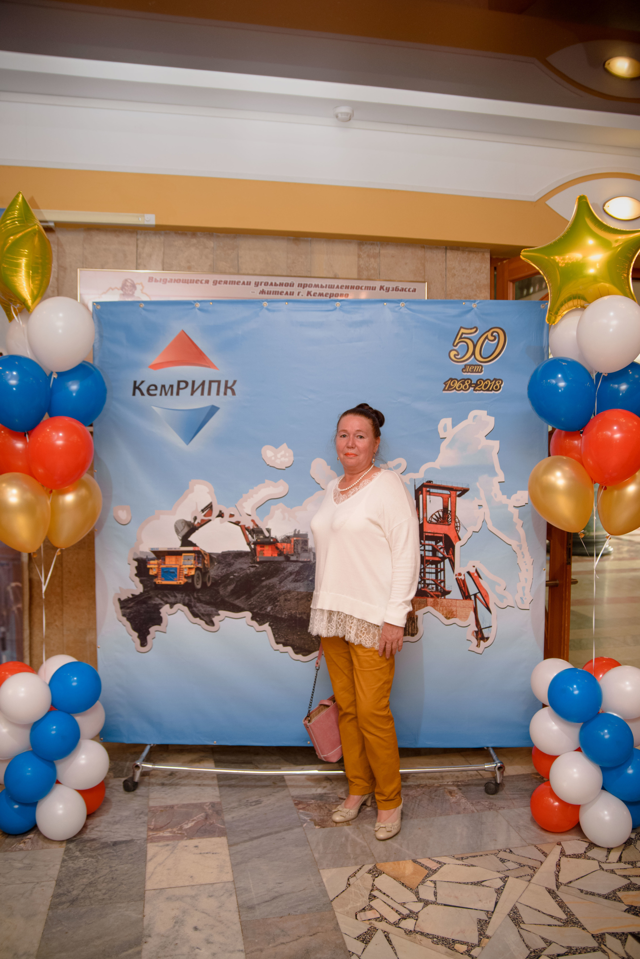 Репортаж к юбилею института