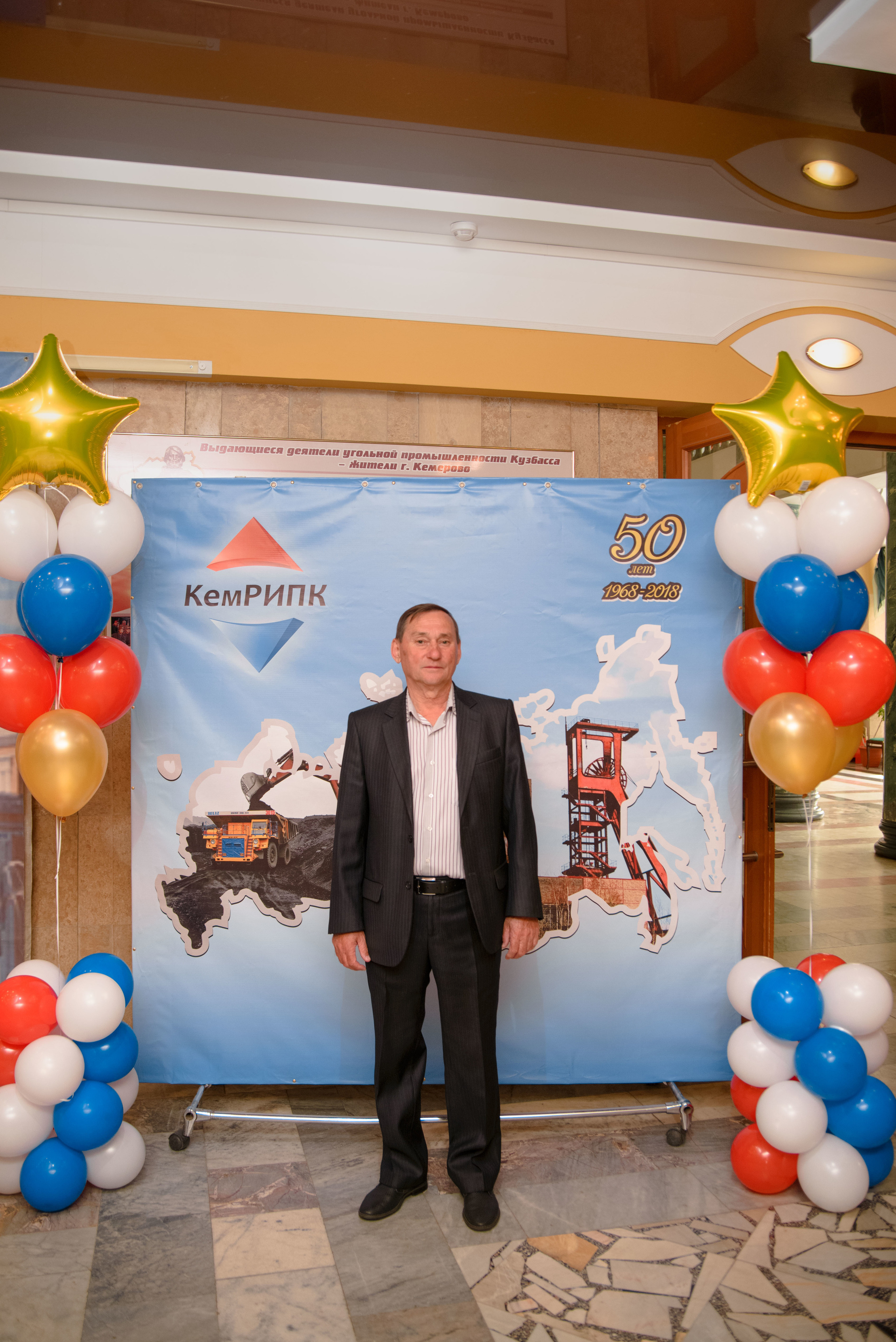 Репортаж к юбилею института