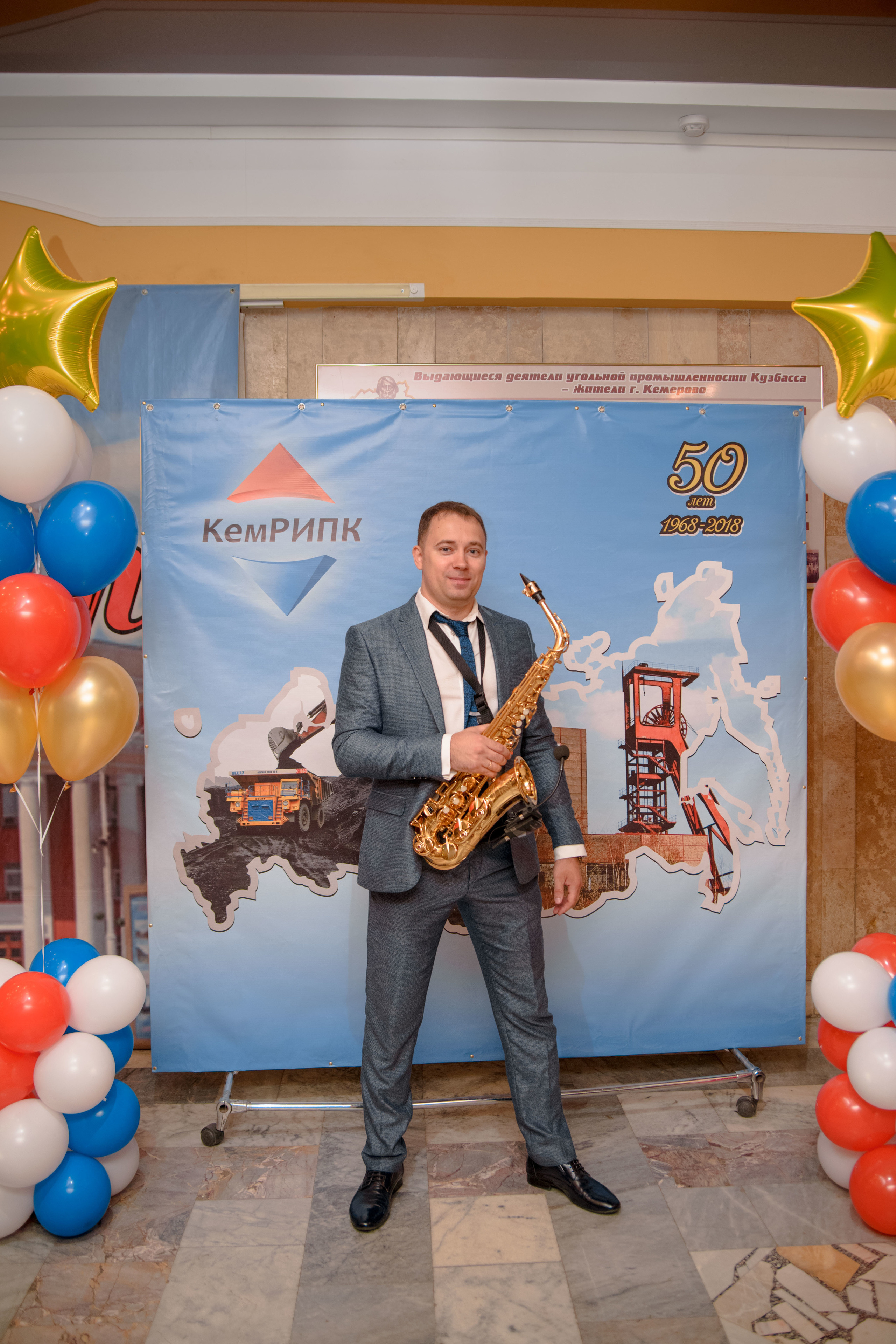 Репортаж к юбилею института