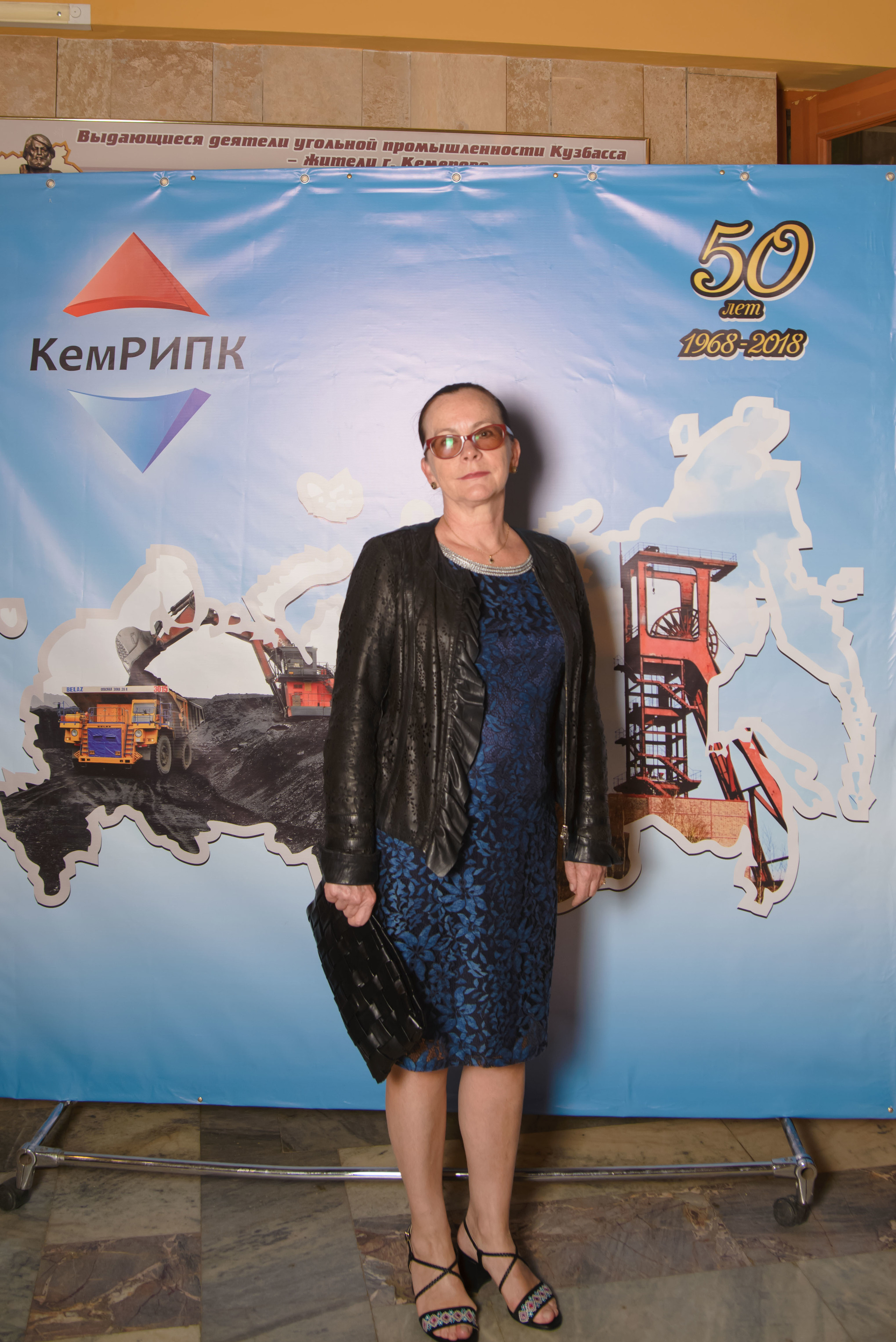 Репортаж к юбилею института