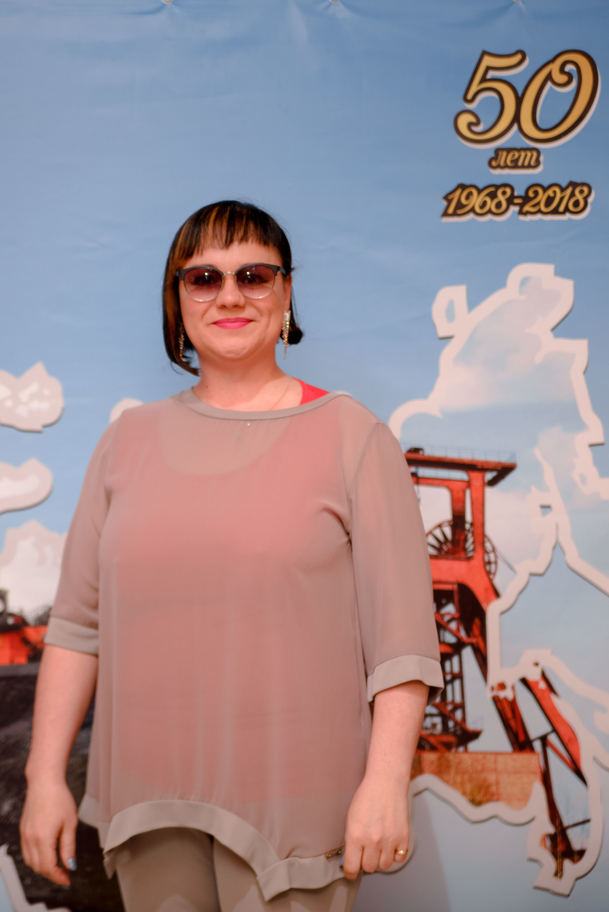 Репортаж к юбилею института