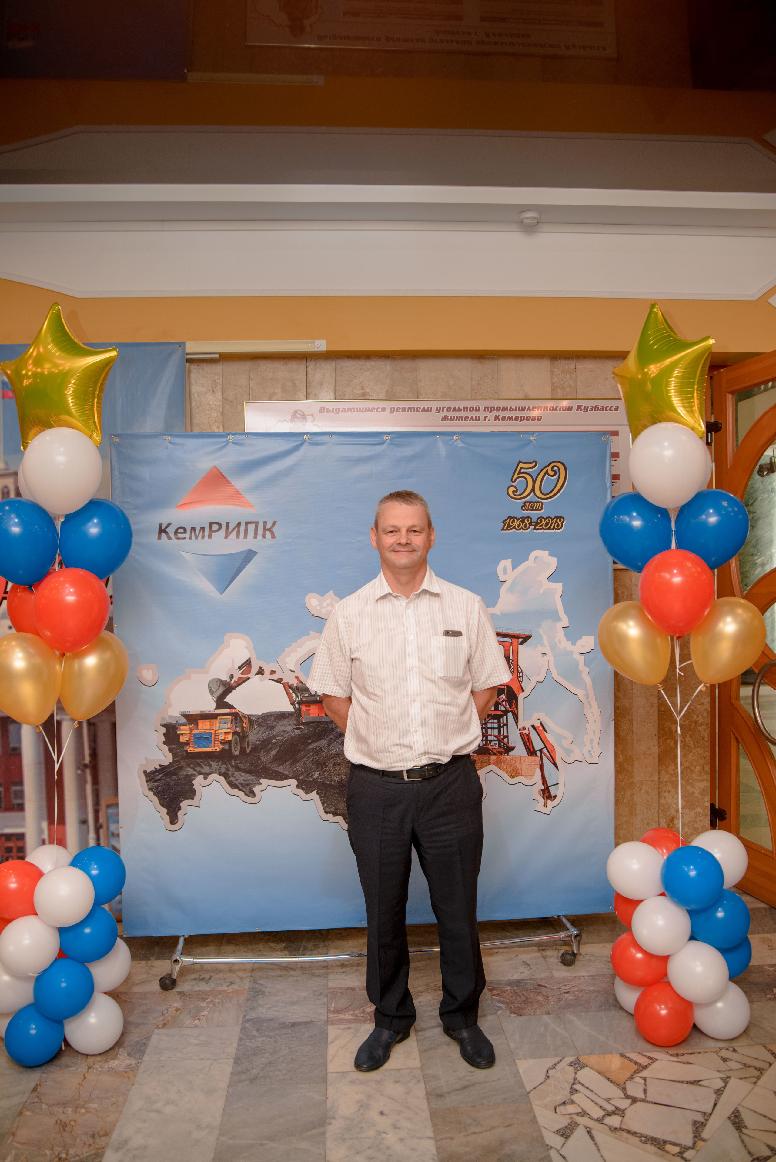 Репортаж к юбилею института