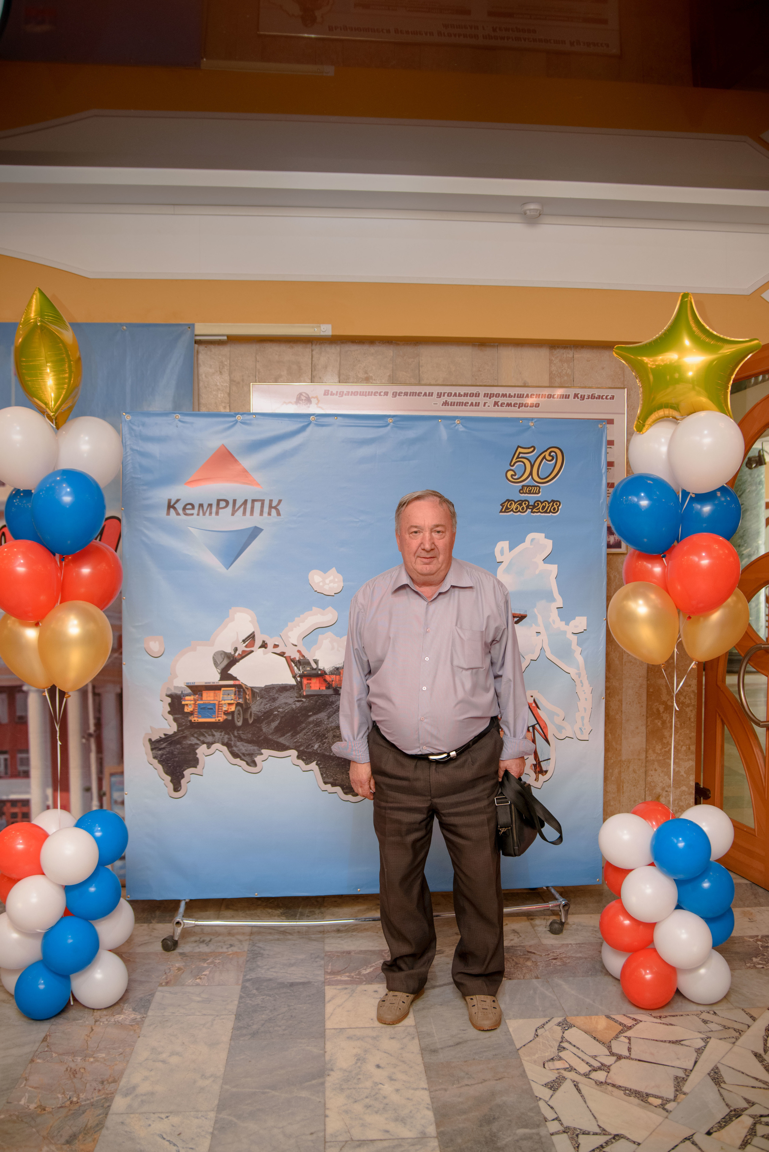 Репортаж к юбилею института