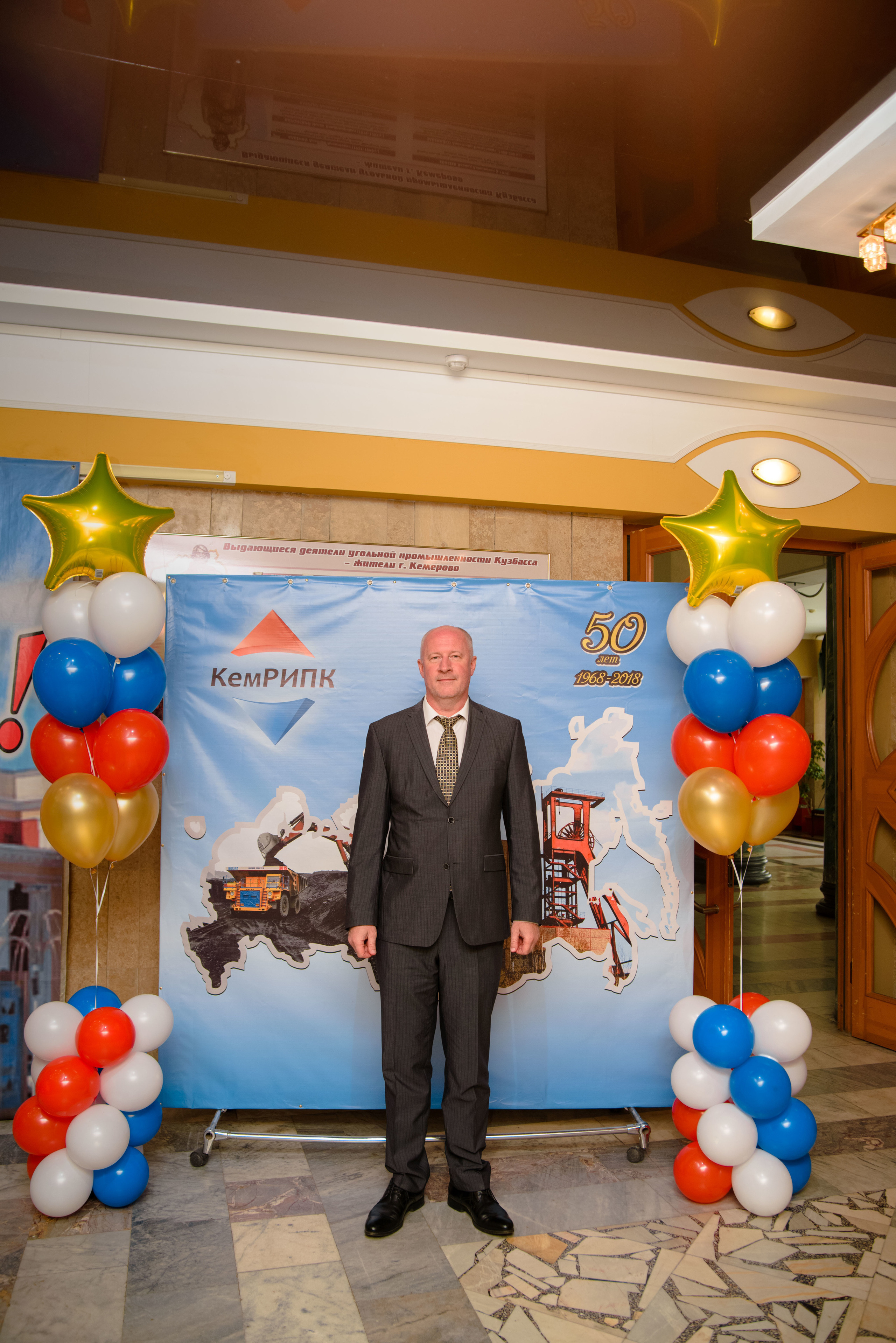 Репортаж к юбилею института