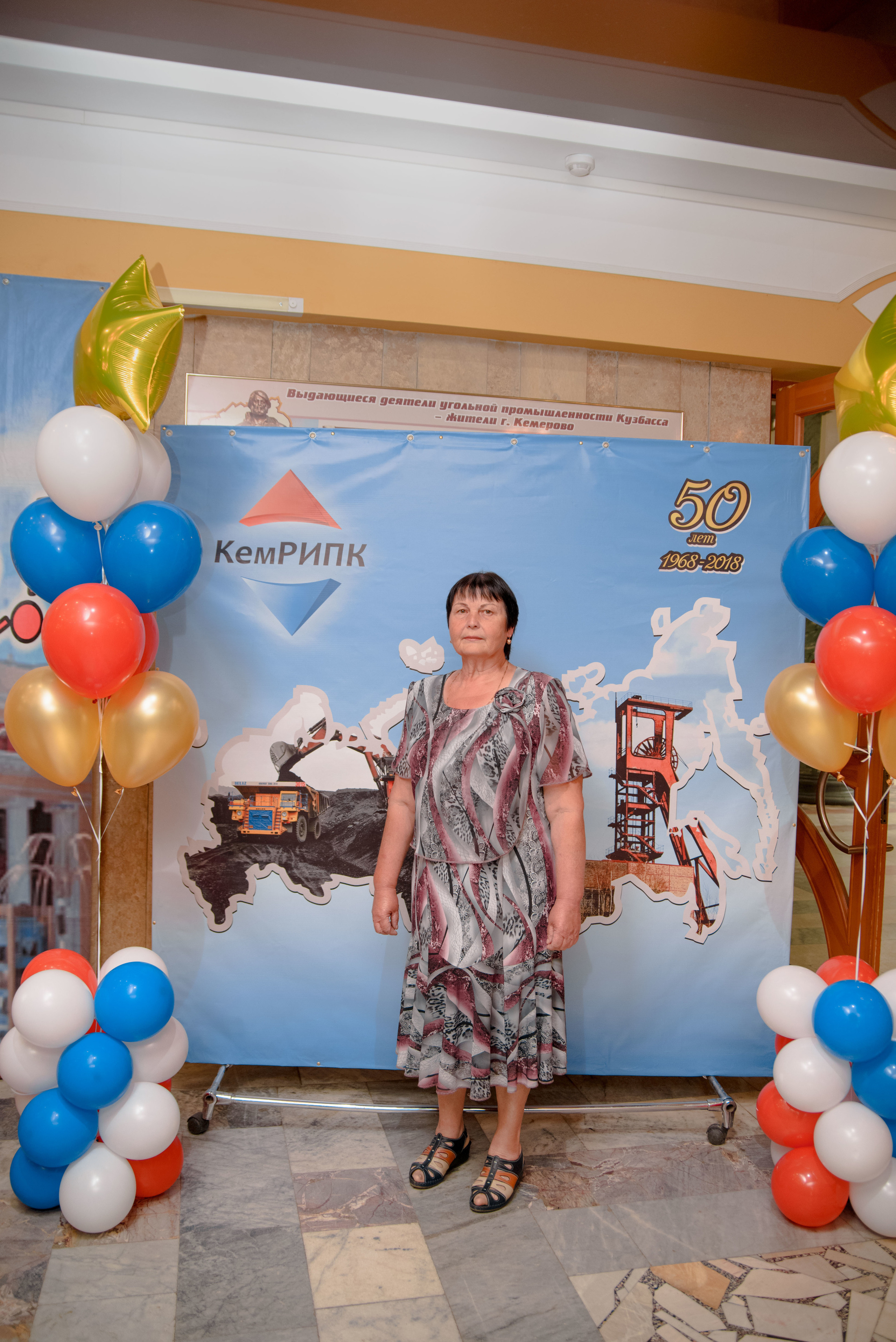 Репортаж к юбилею института