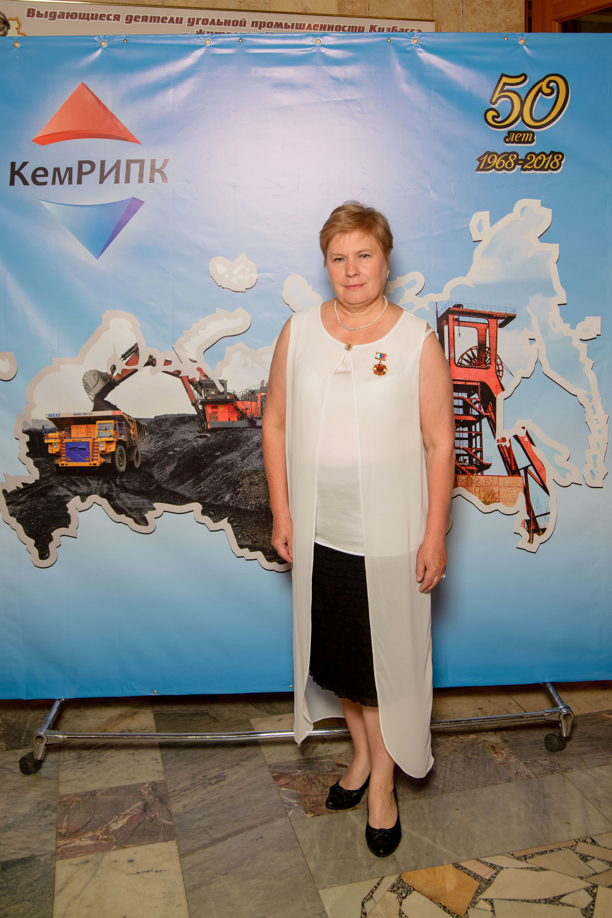 Репортаж к юбилею института