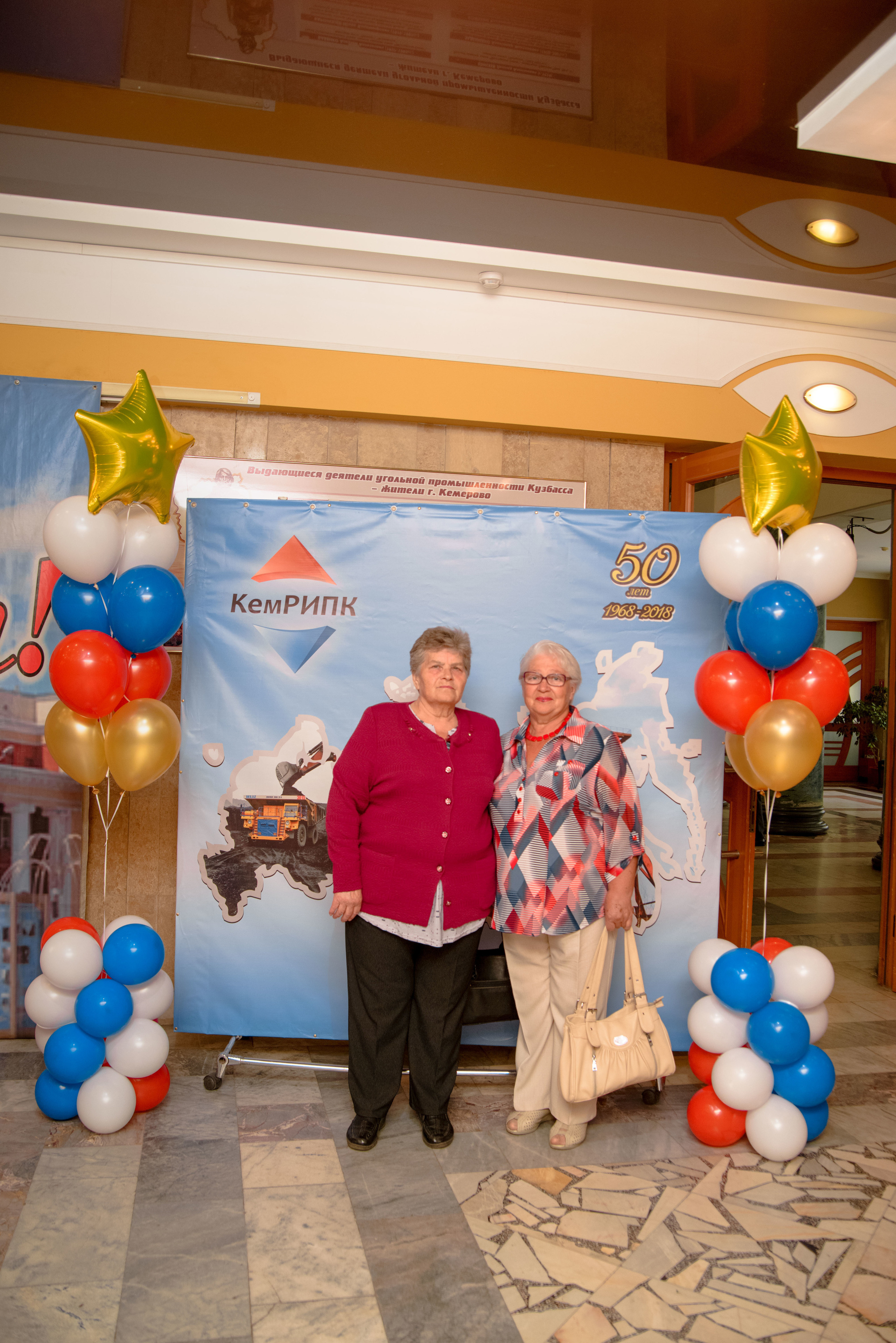 Репортаж к юбилею института