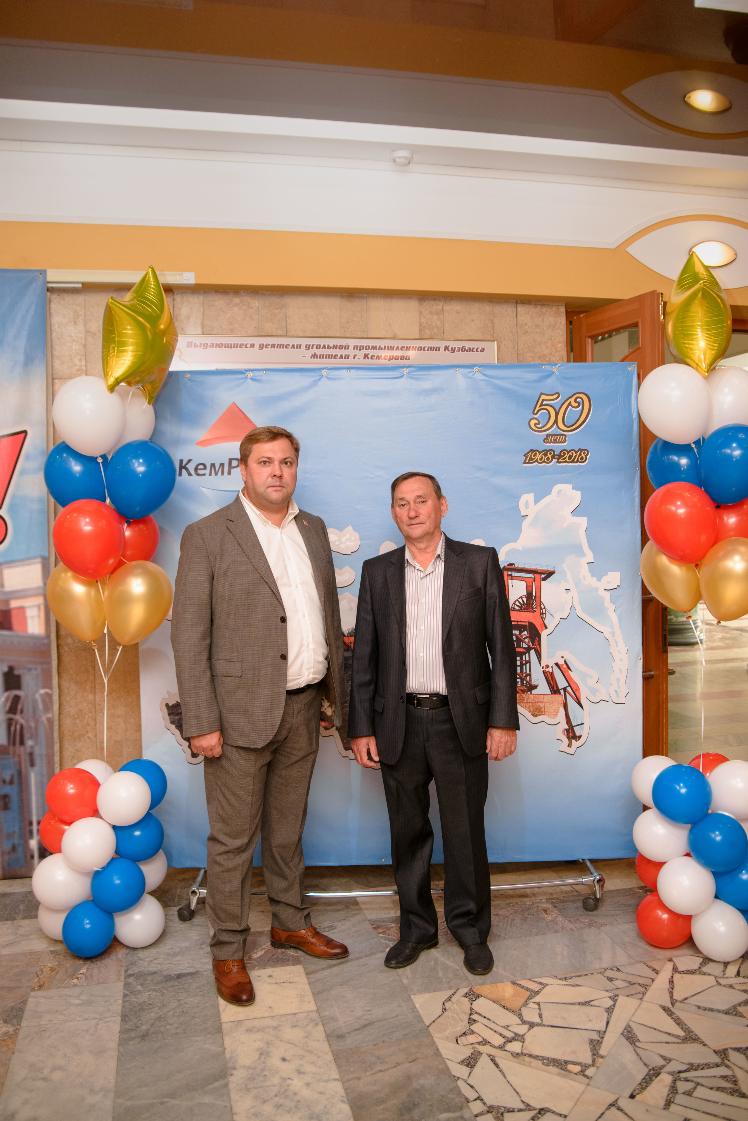 Репортаж к юбилею института