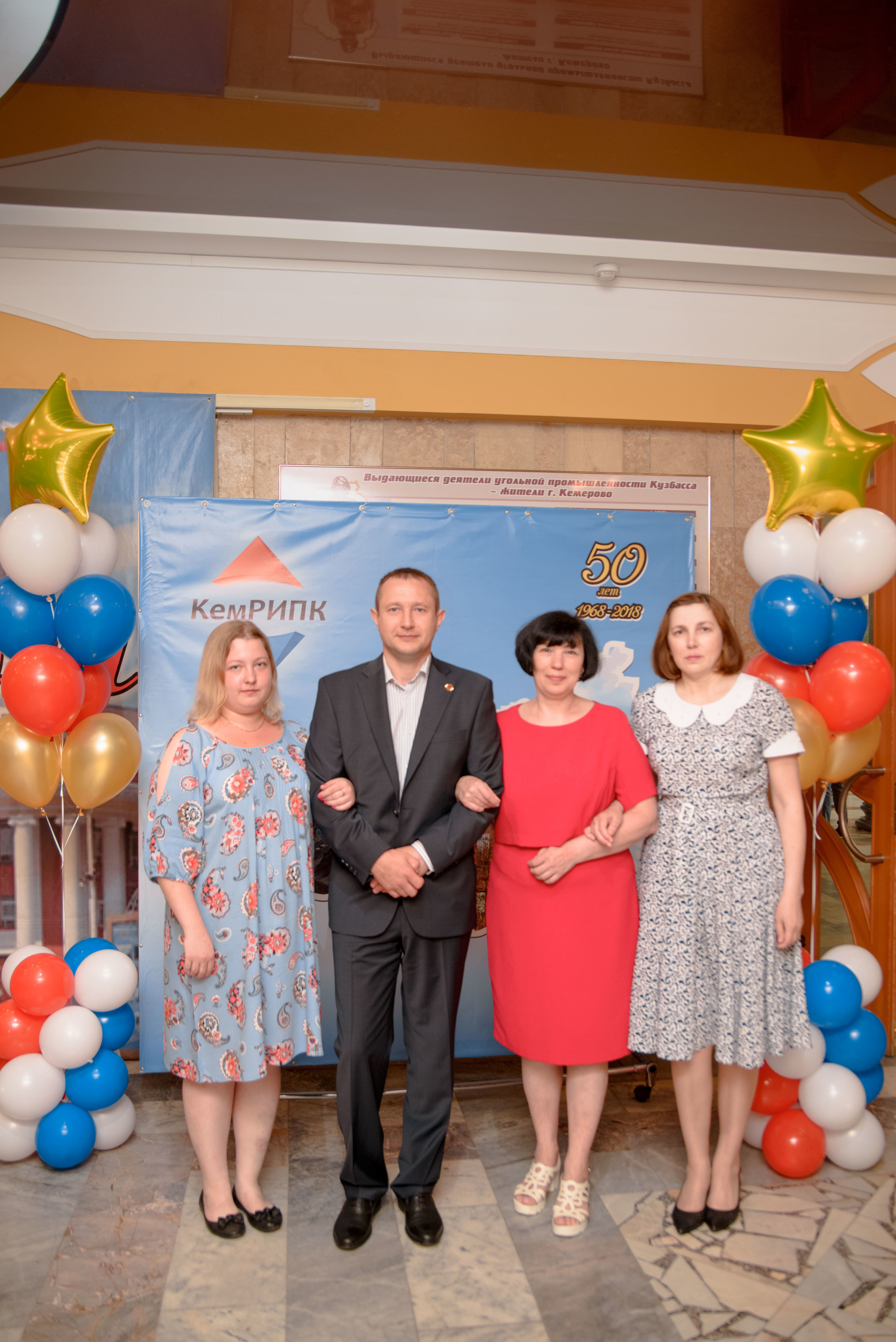 Репортаж к юбилею института