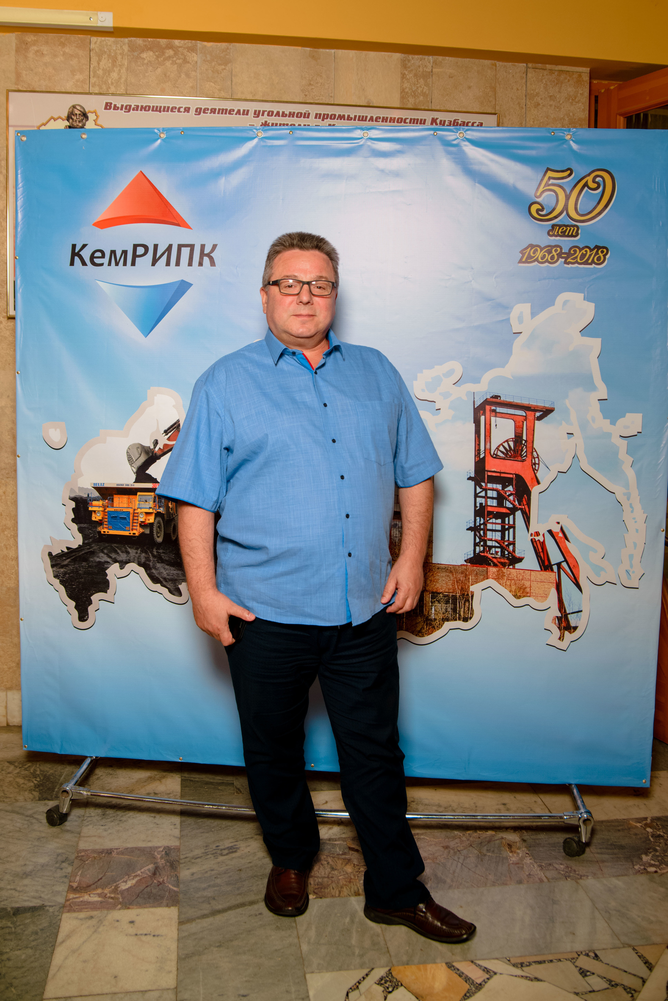 Репортаж к юбилею института