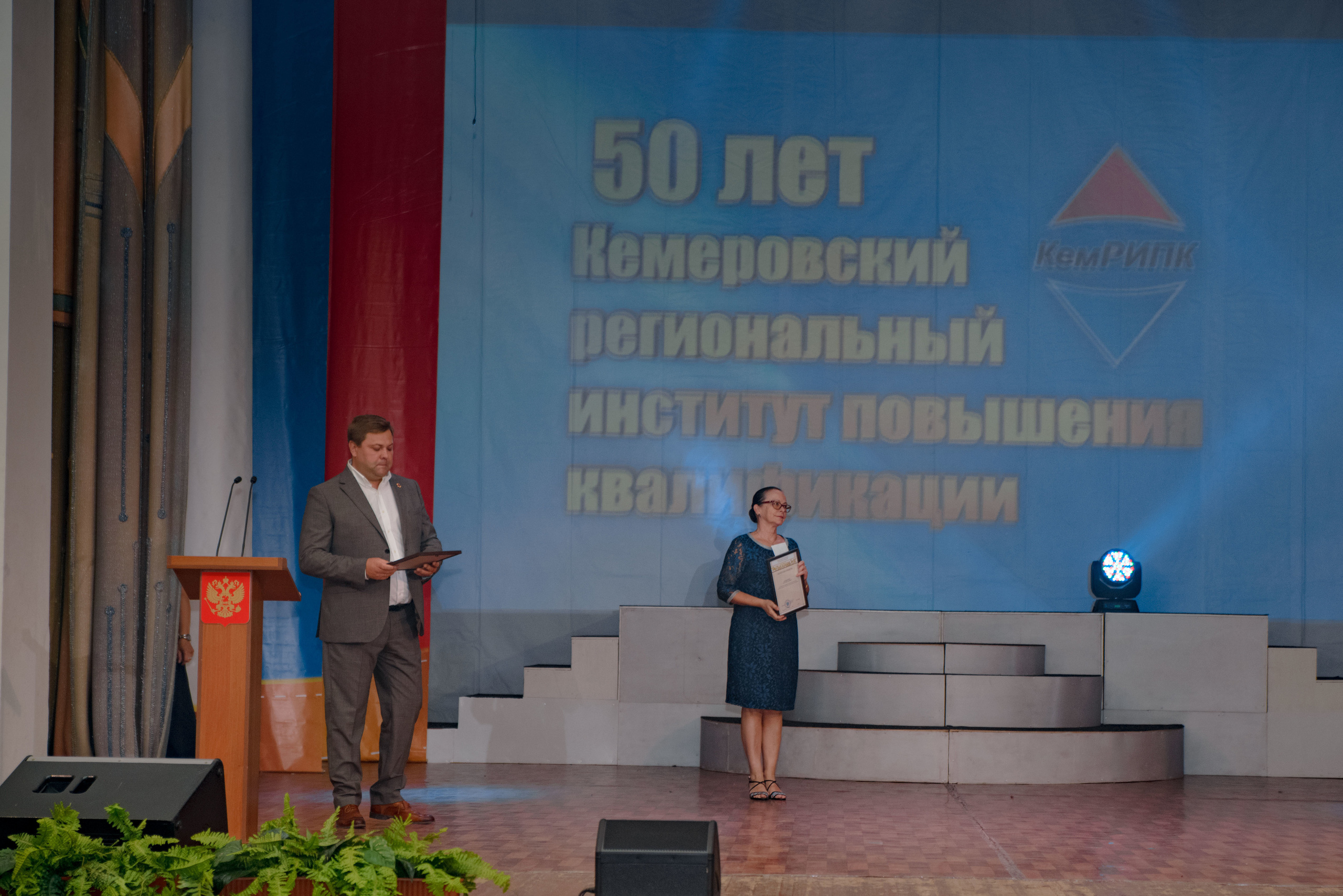 Репортаж к юбилею института