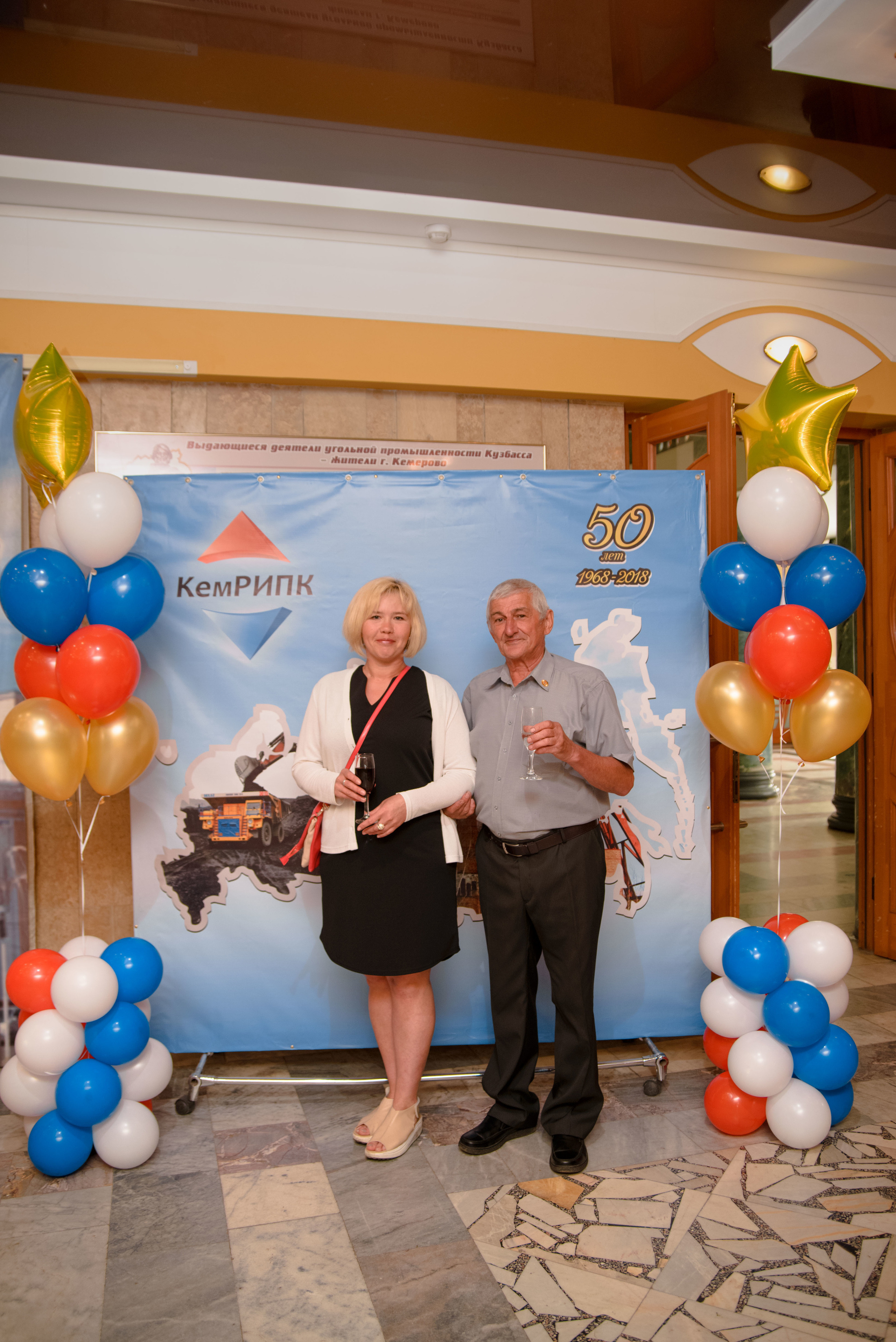 Репортаж к юбилею института