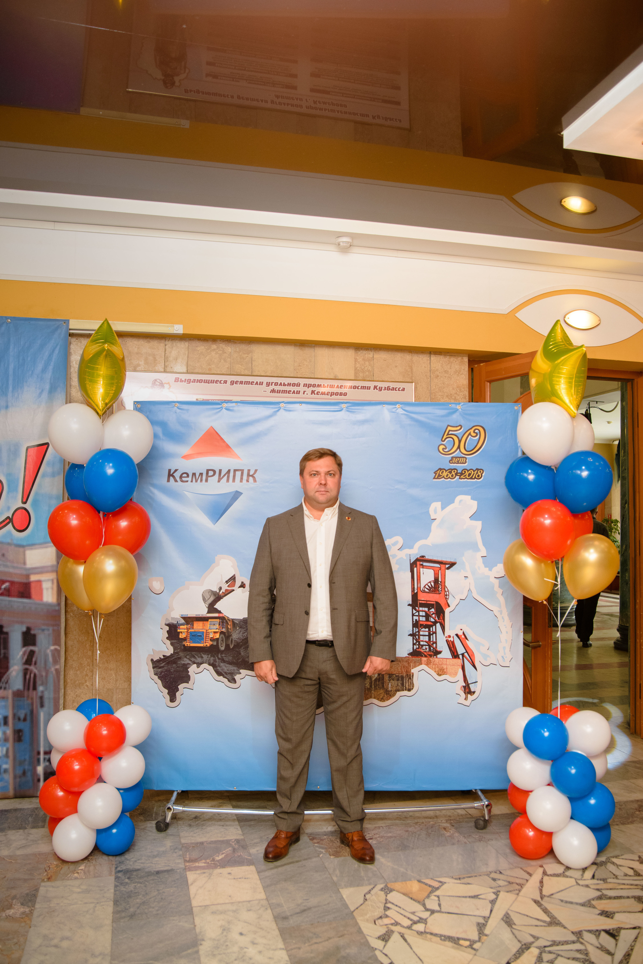 Репортаж к юбилею института