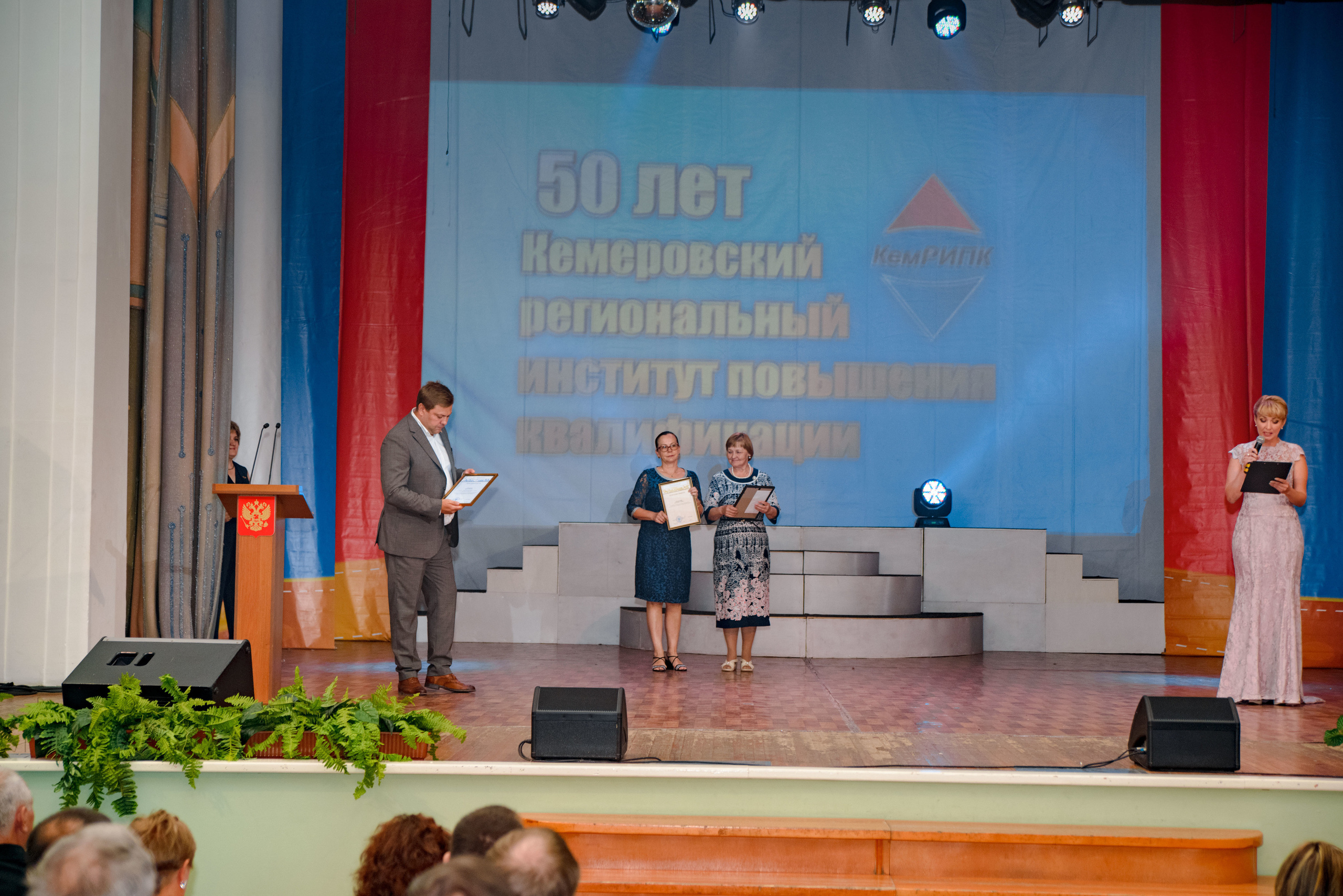 Репортаж к юбилею института