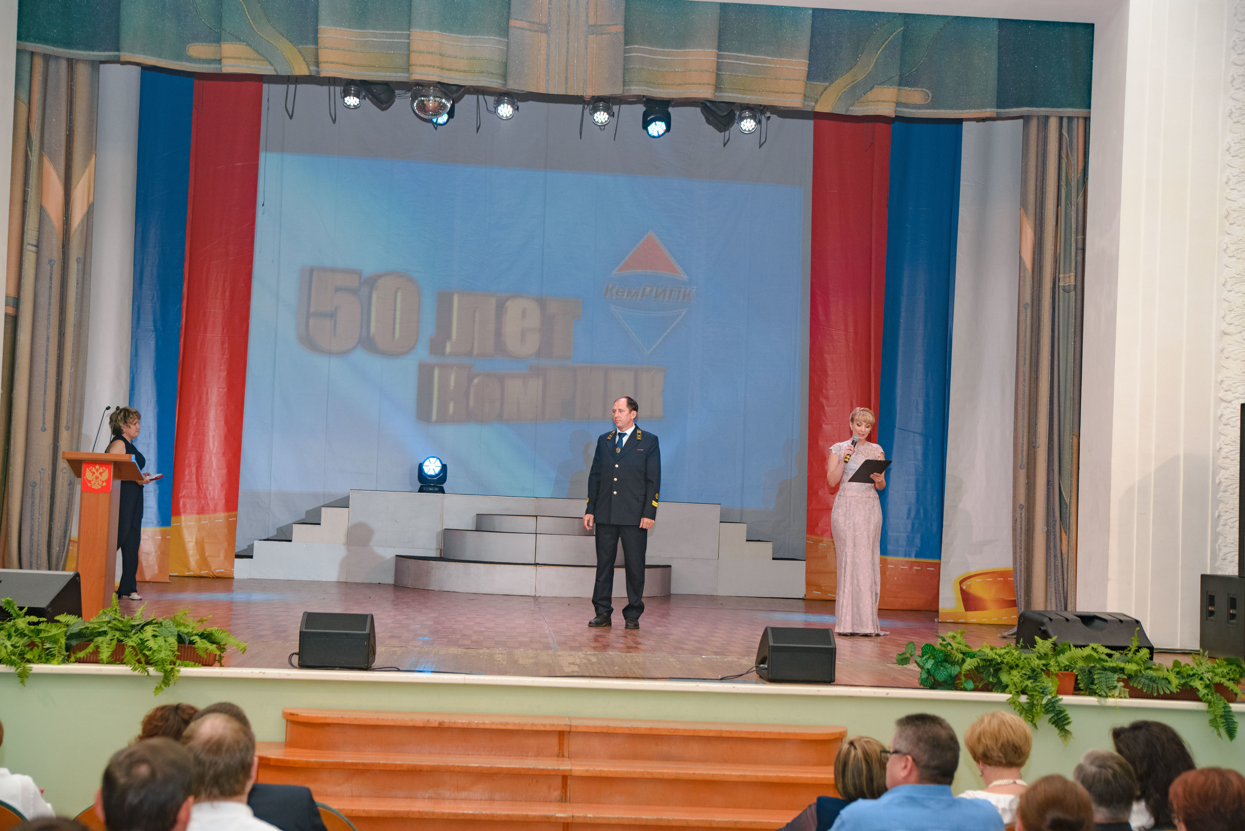 Репортаж к юбилею института