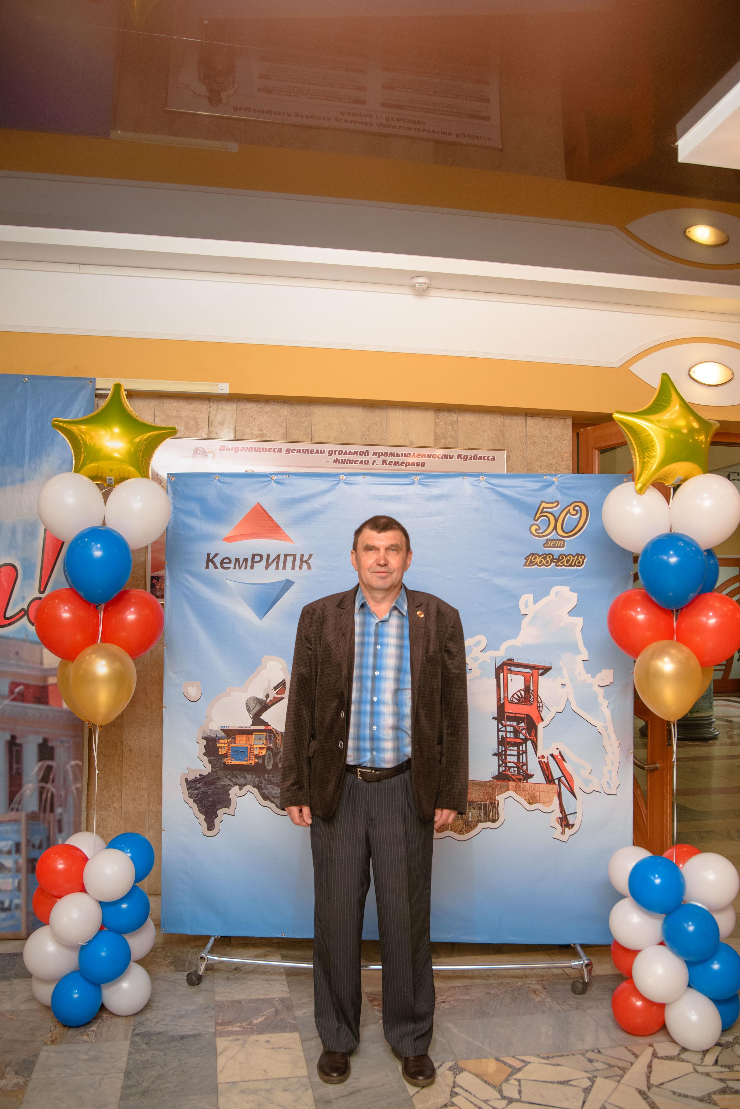 Репортаж к юбилею института