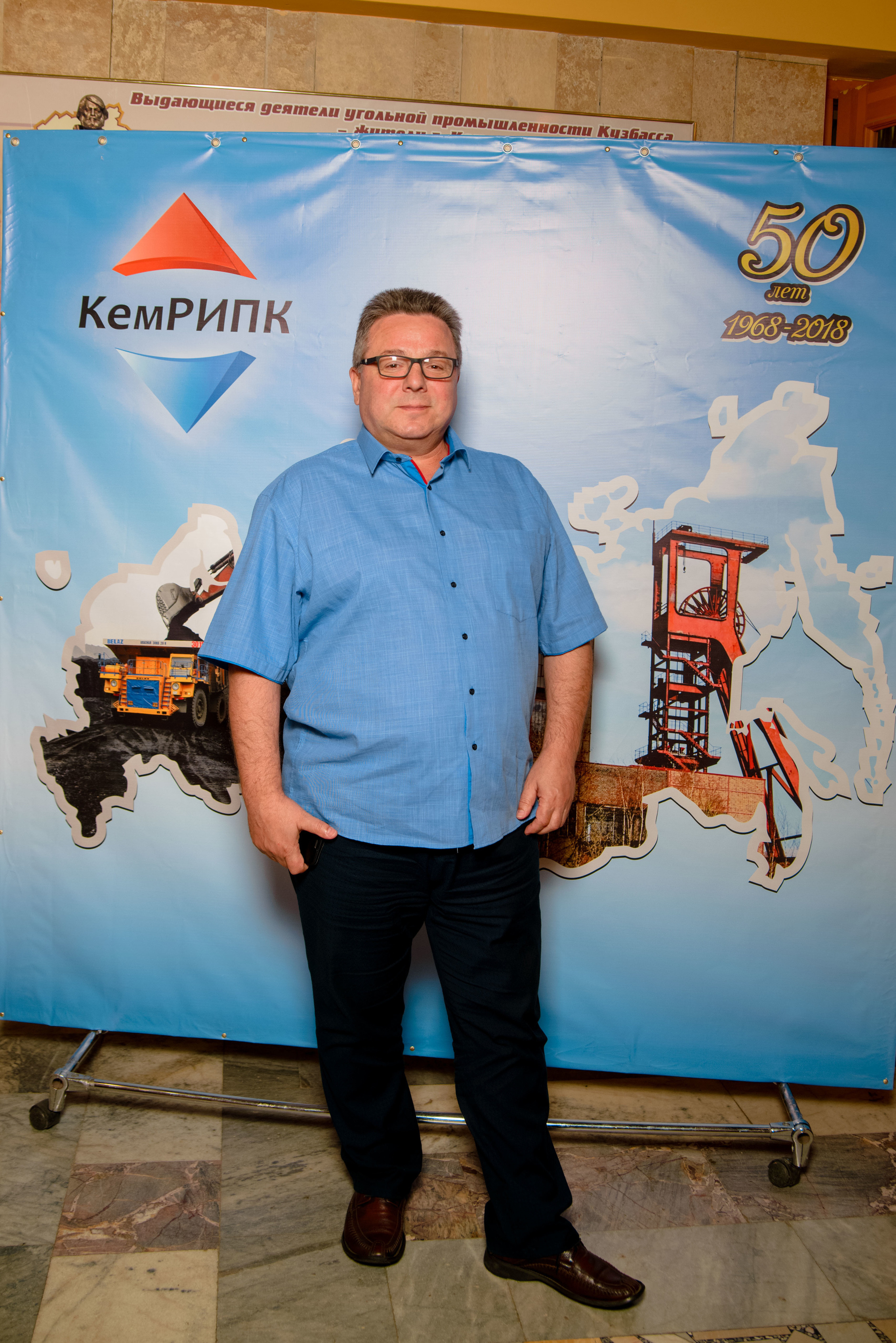 Репортаж к юбилею института