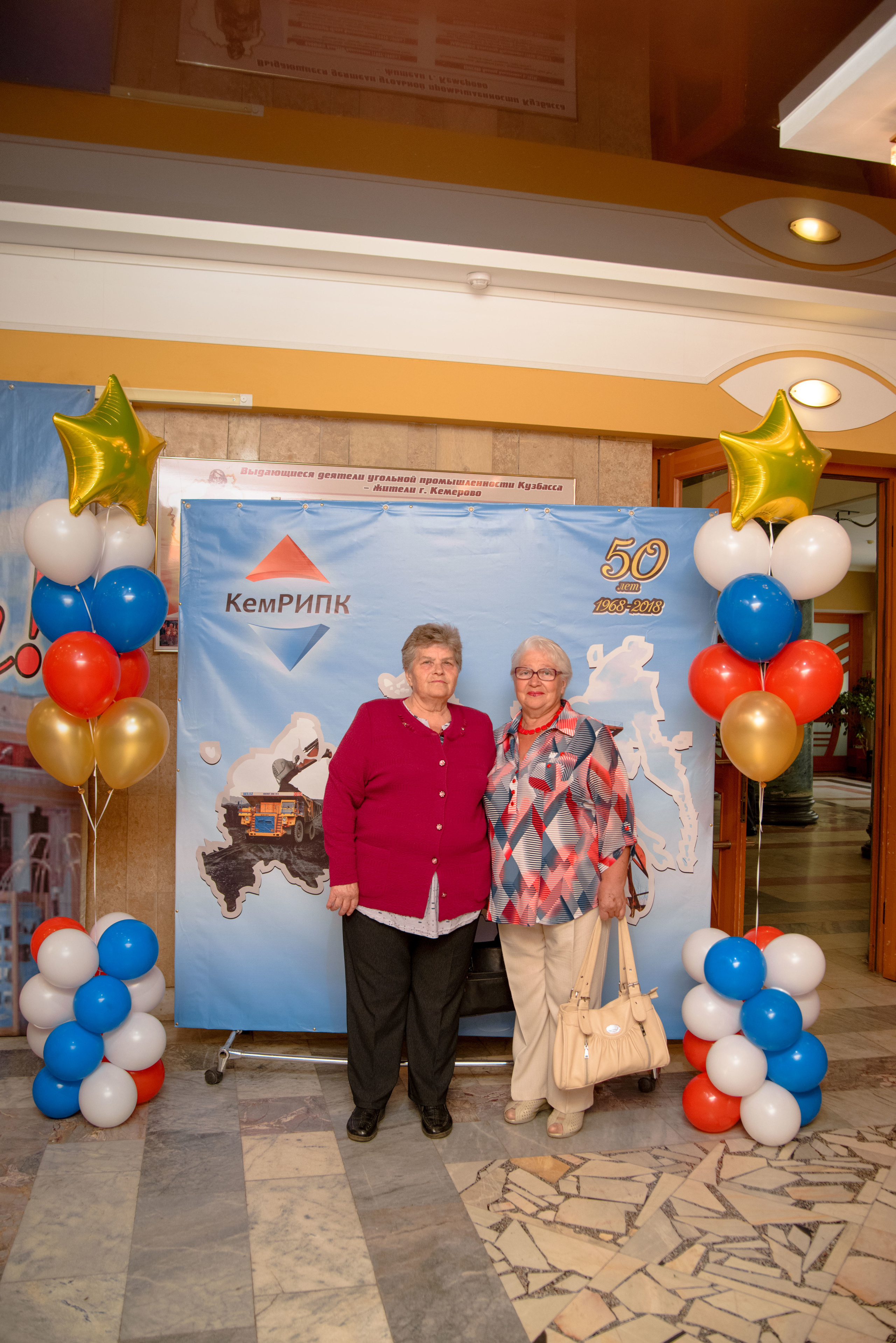 Репортаж к юбилею института