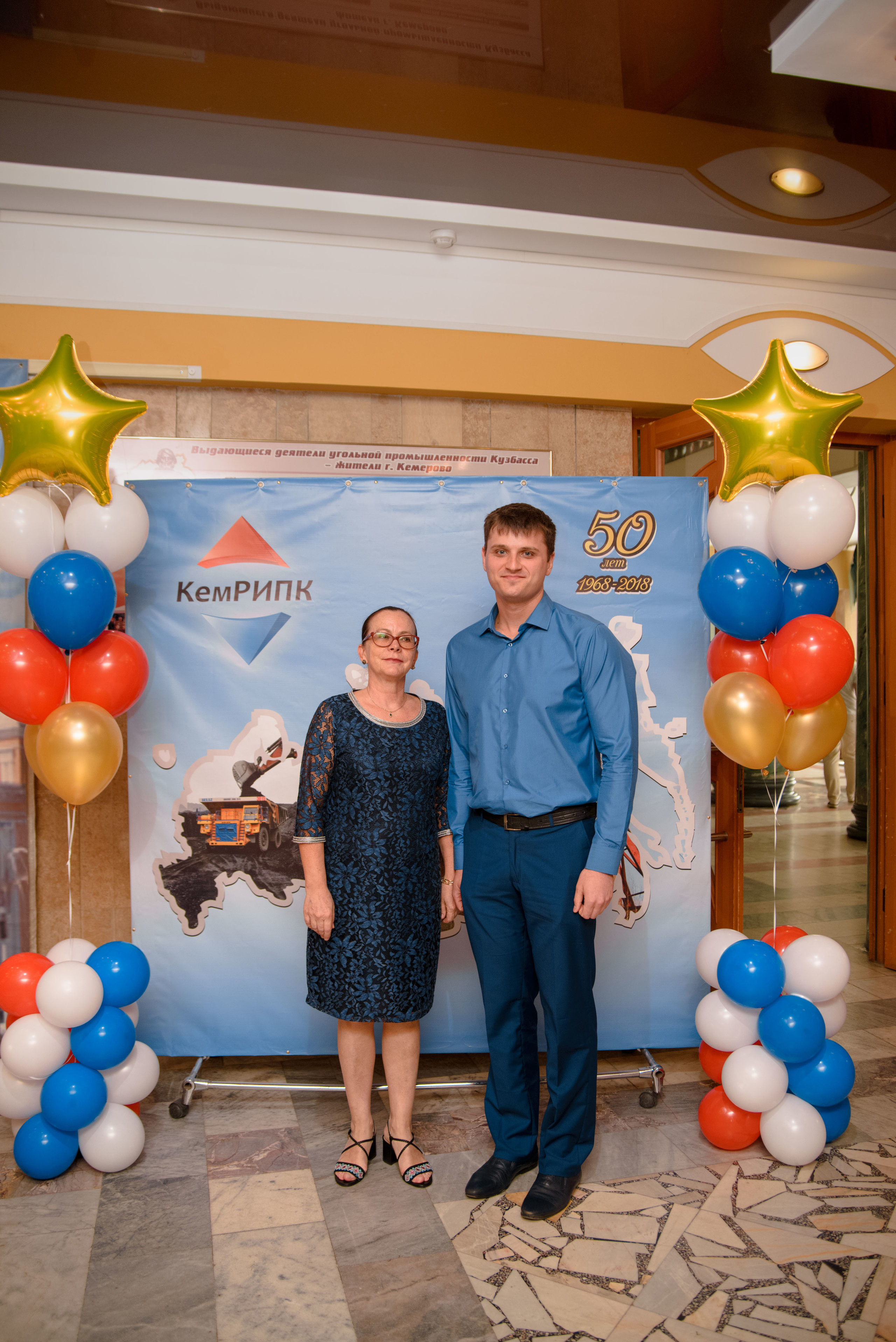 Репортаж к юбилею института