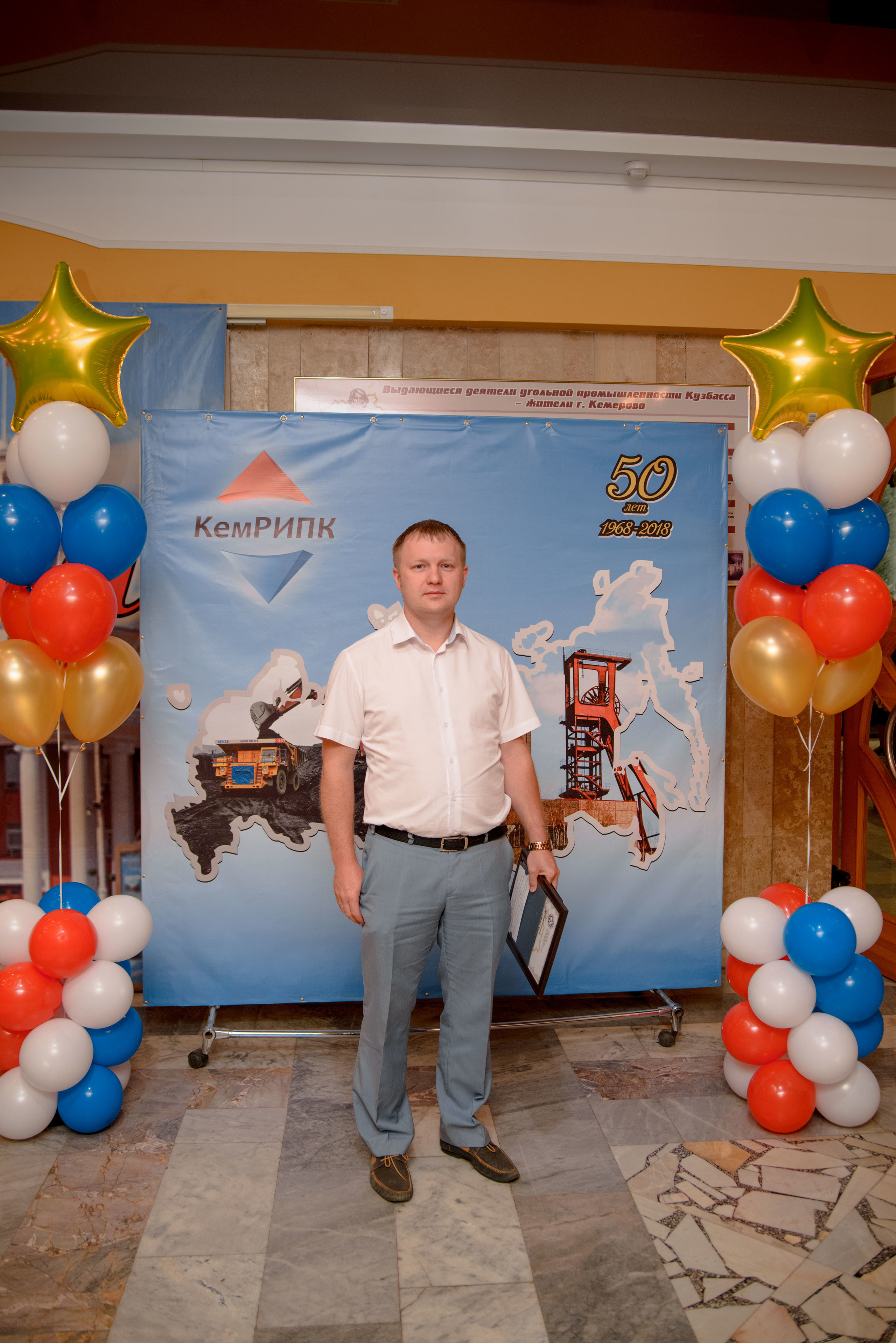 Репортаж к юбилею института