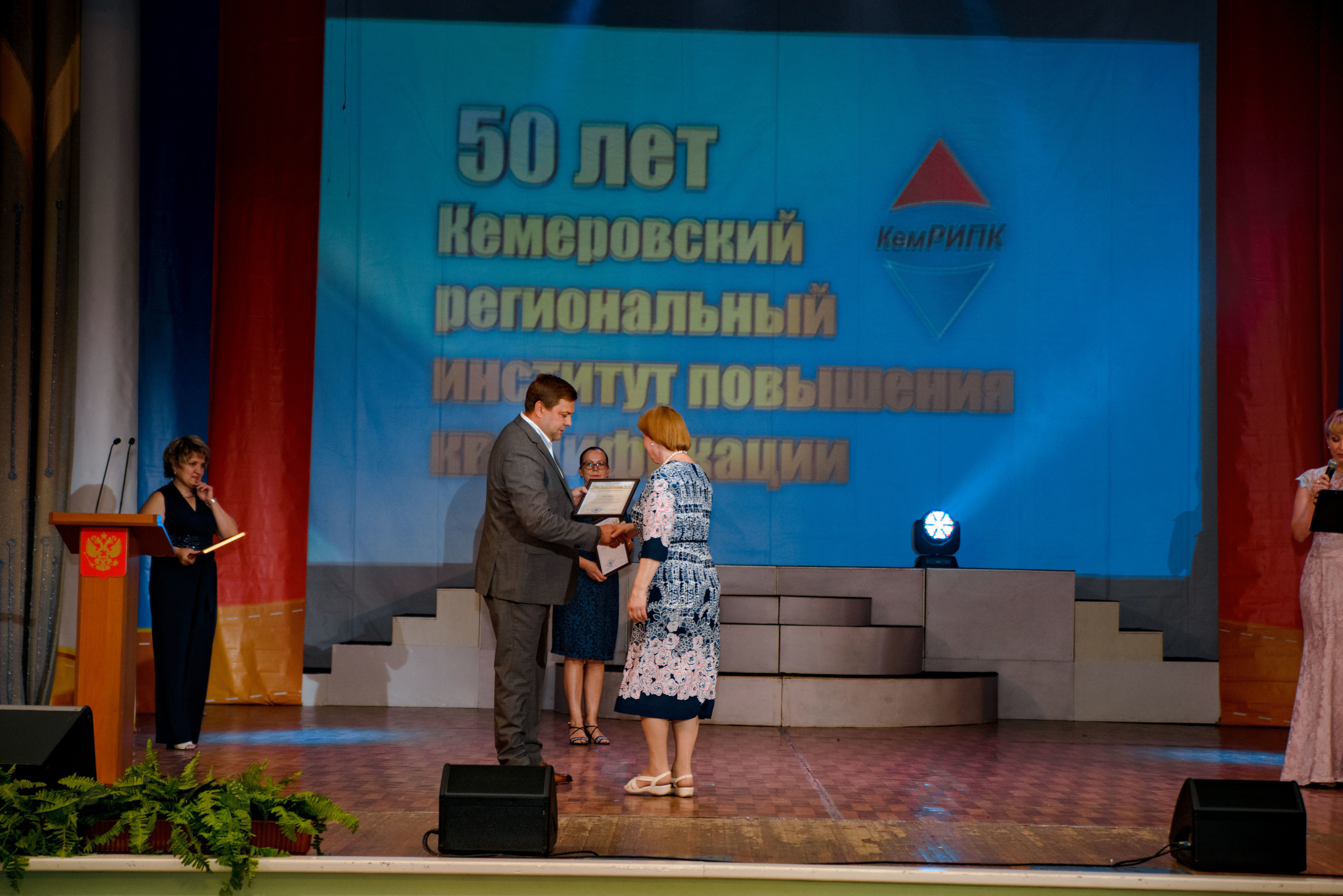 Репортаж к юбилею института