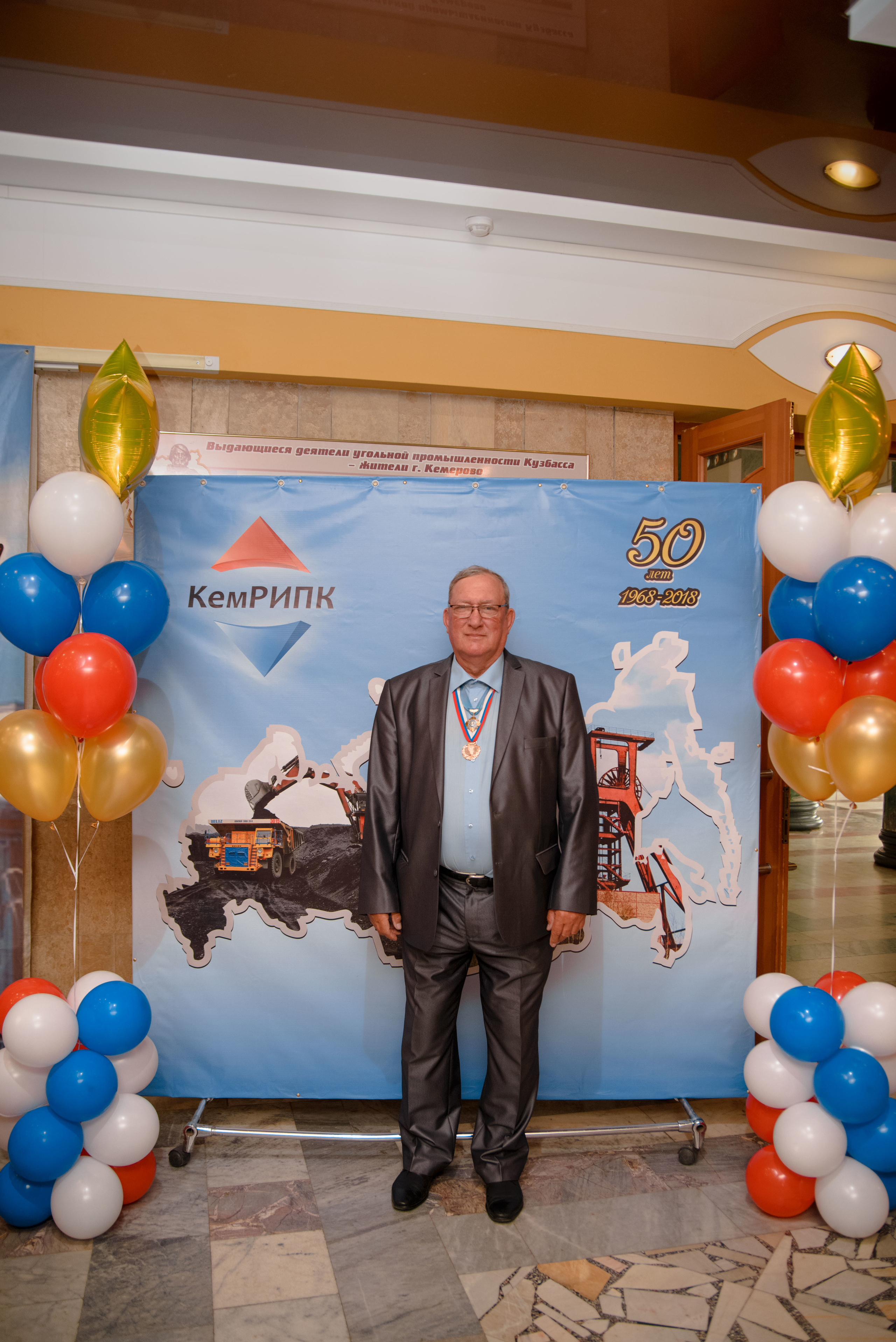 Репортаж к юбилею института