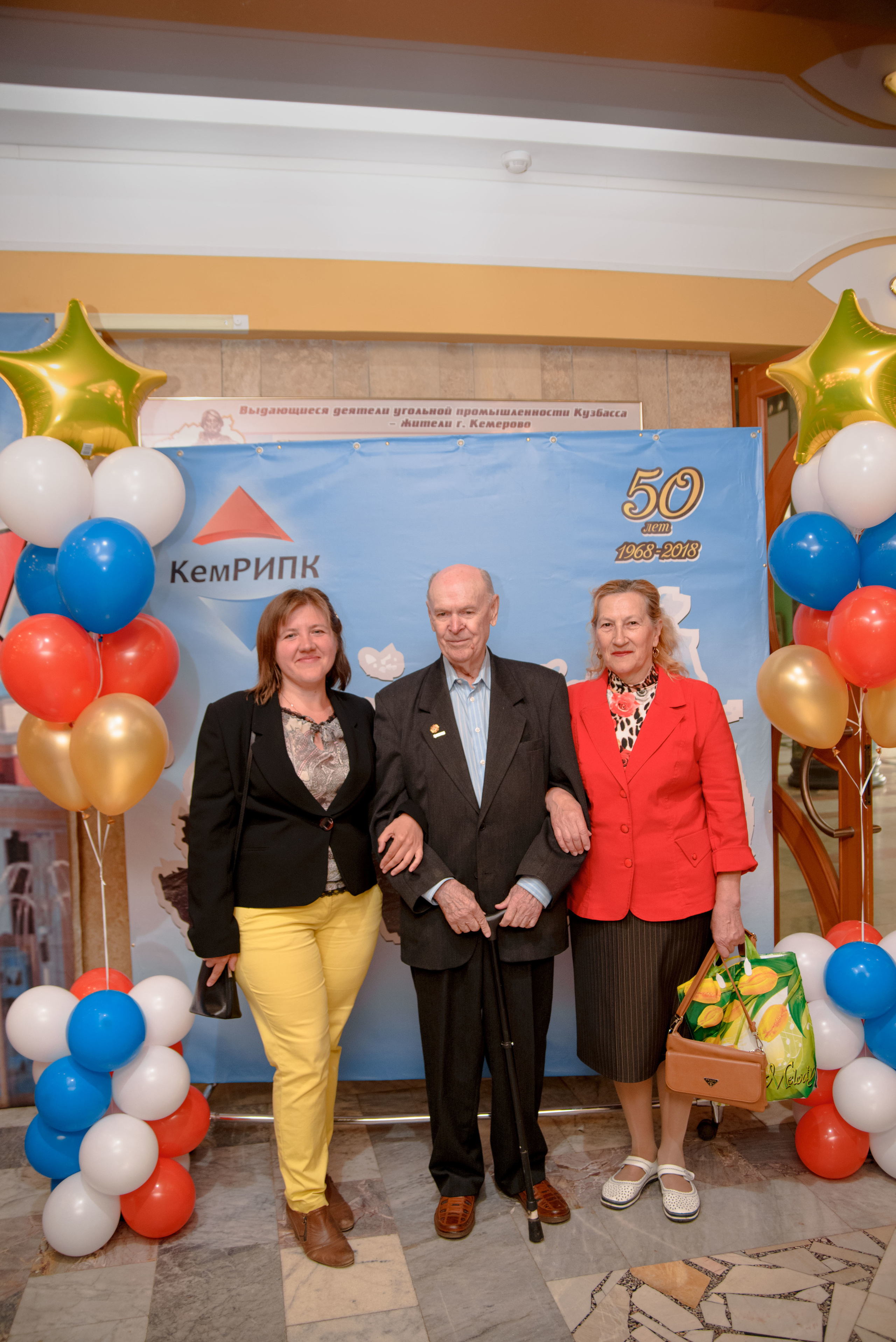 Репортаж к юбилею института