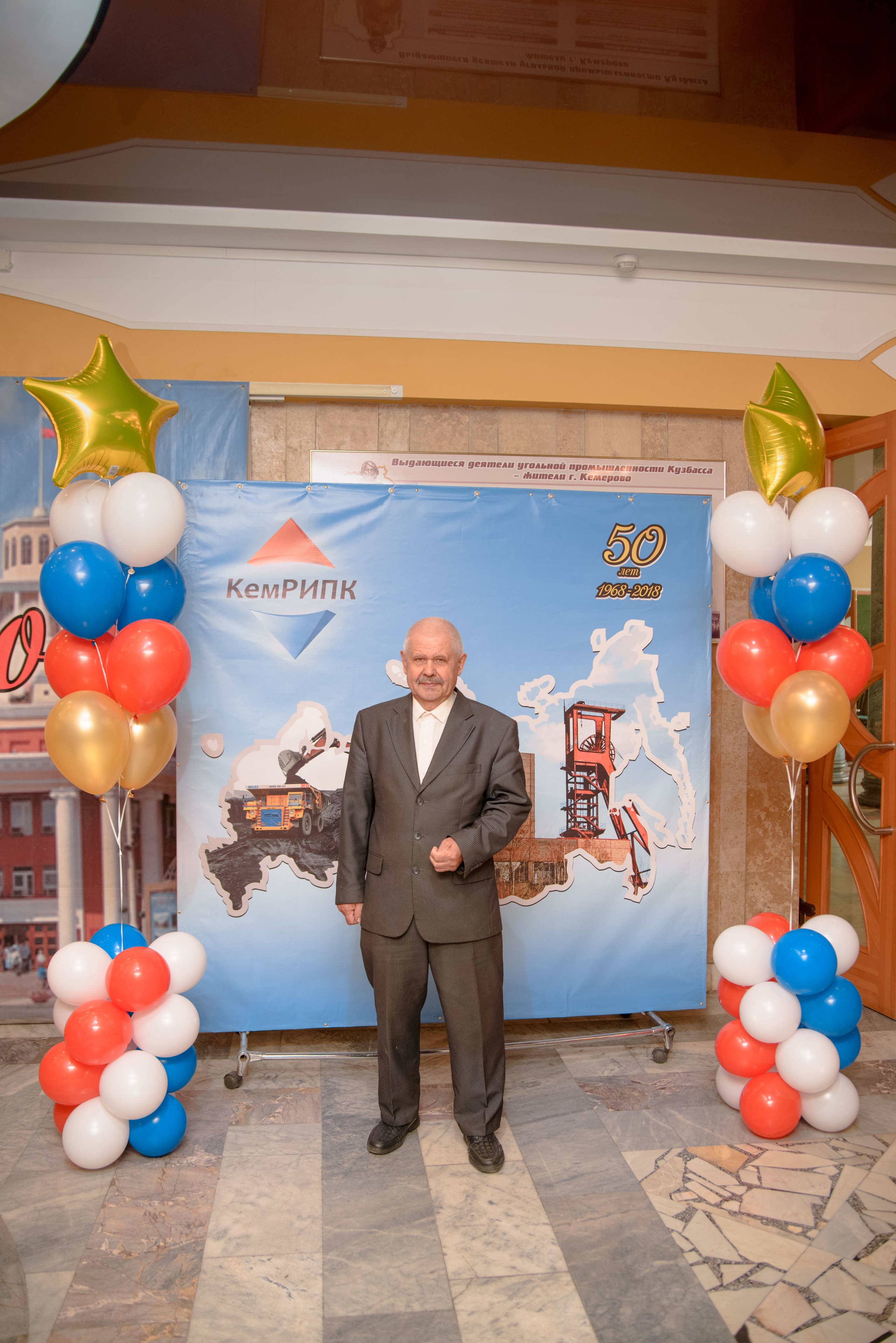 Репортаж к юбилею института