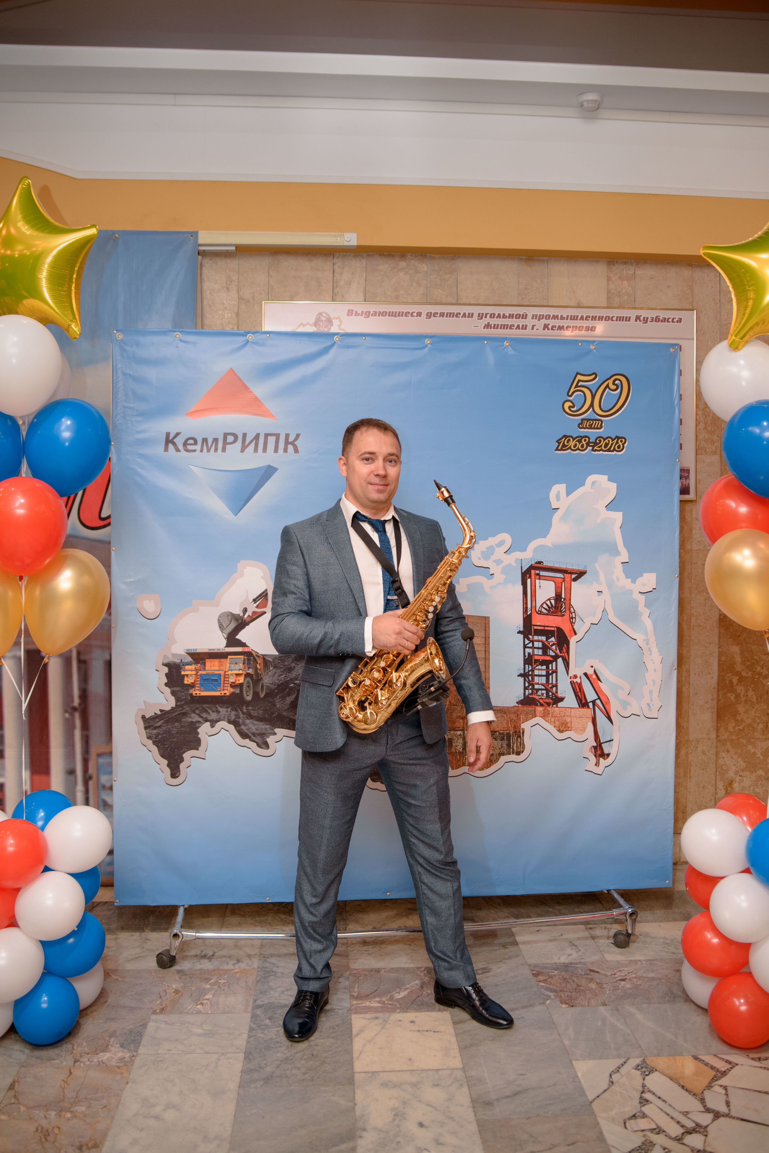 Репортаж к юбилею института