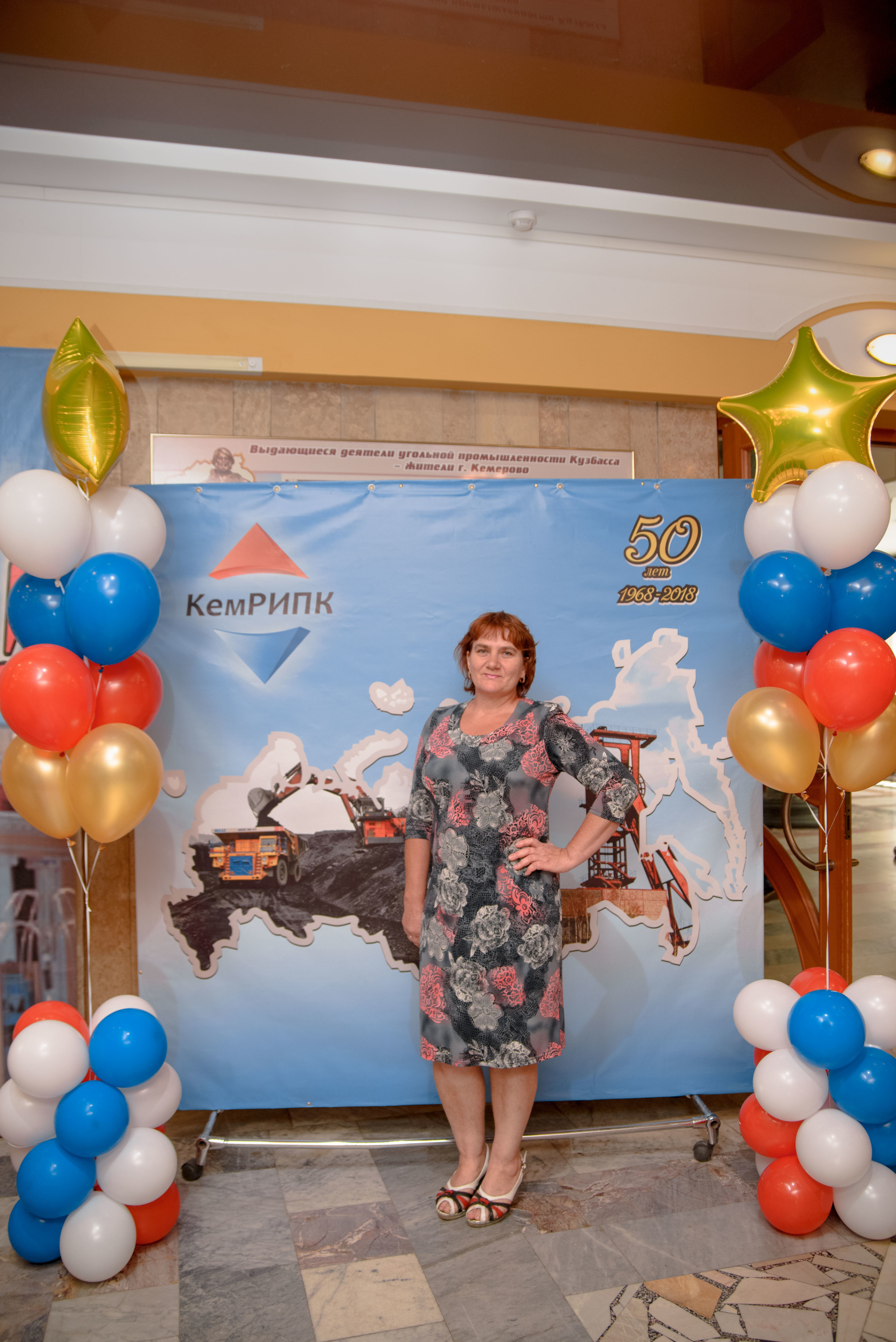 Репортаж к юбилею института