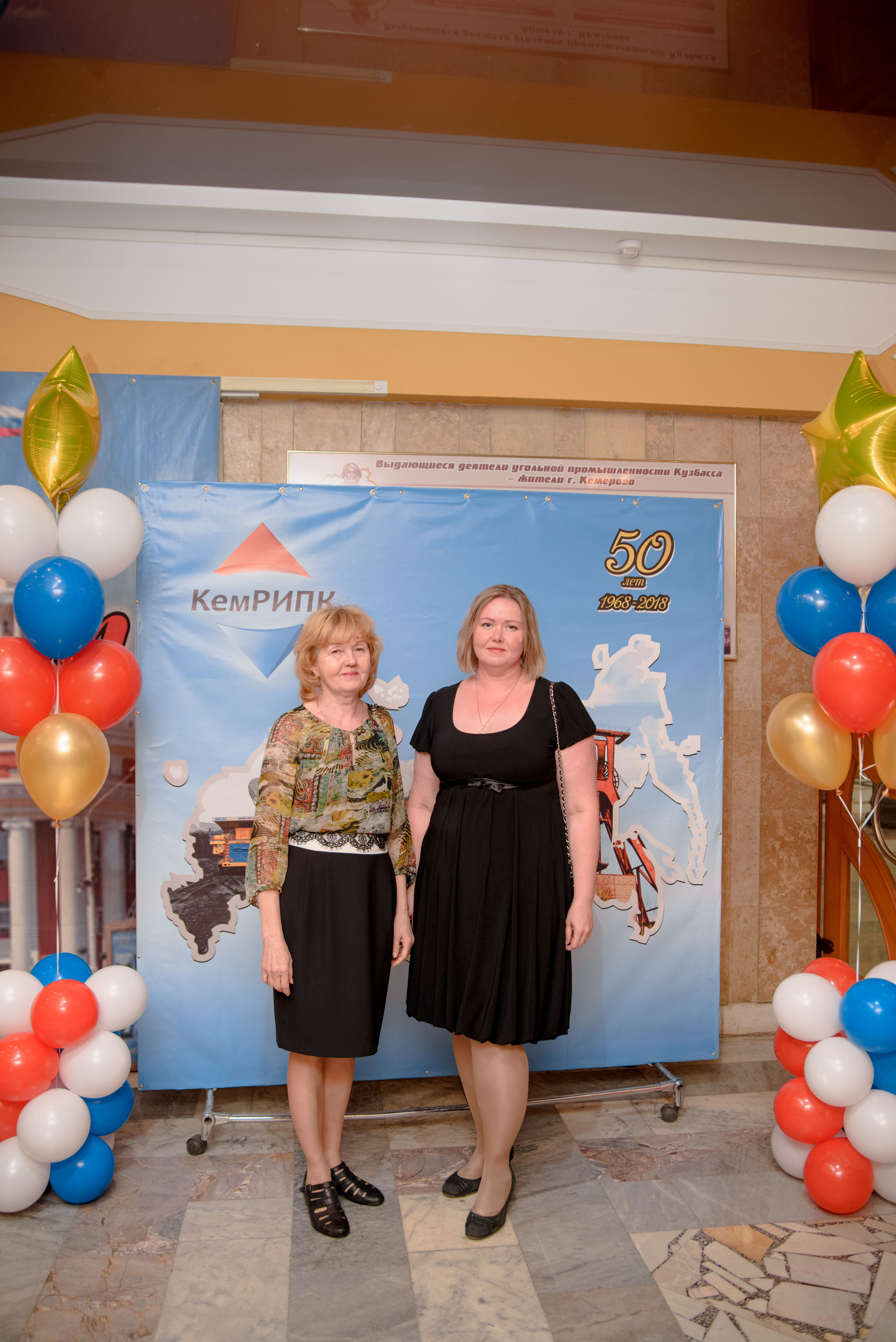 Репортаж к юбилею института