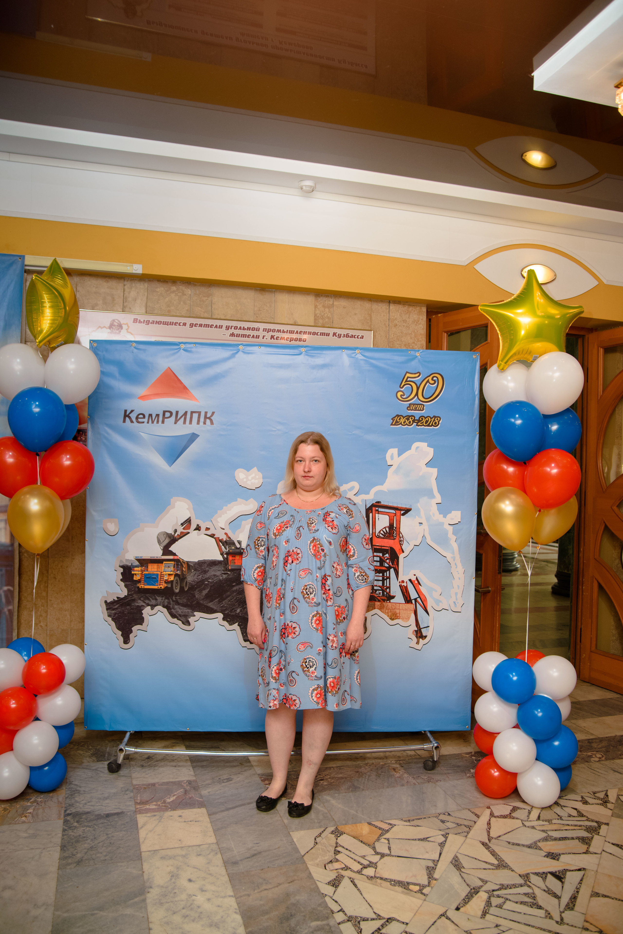 Репортаж к юбилею института