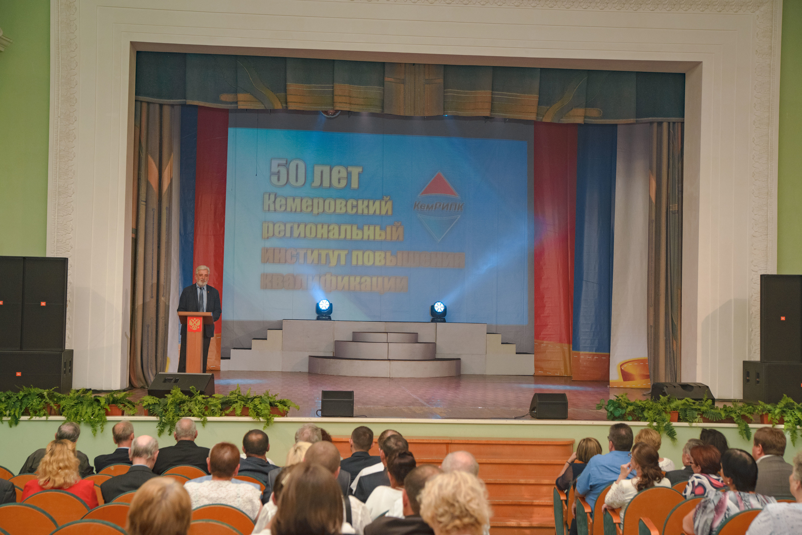 Репортаж к юбилею института