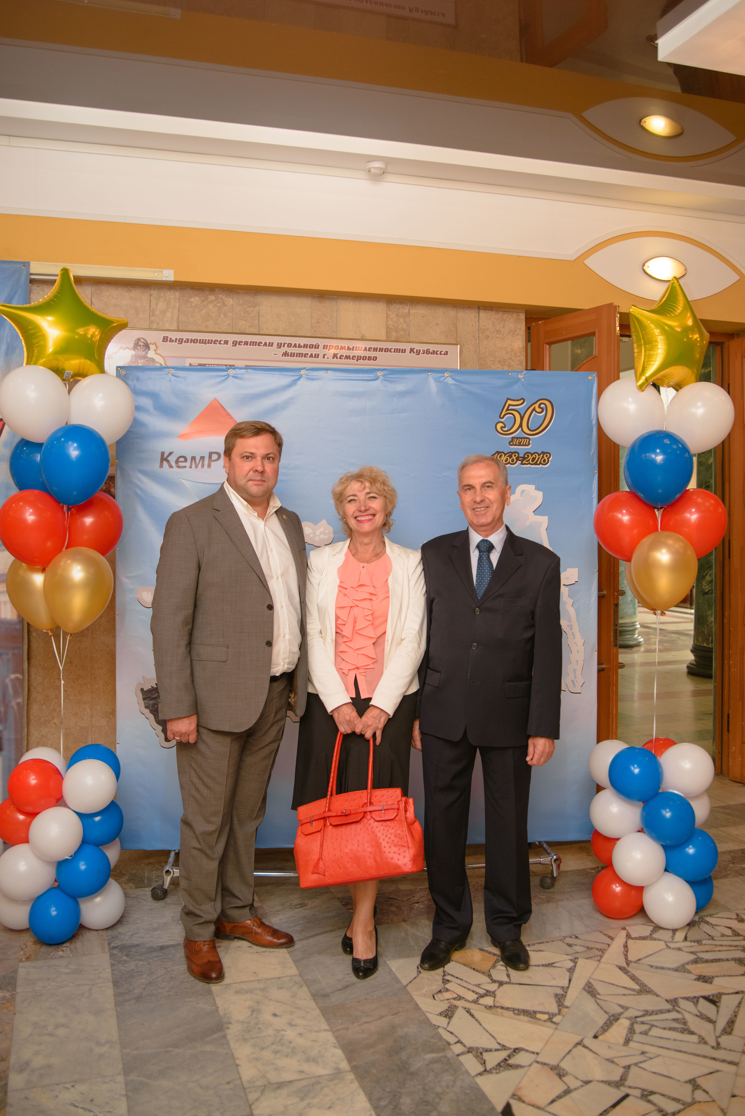 Репортаж к юбилею института