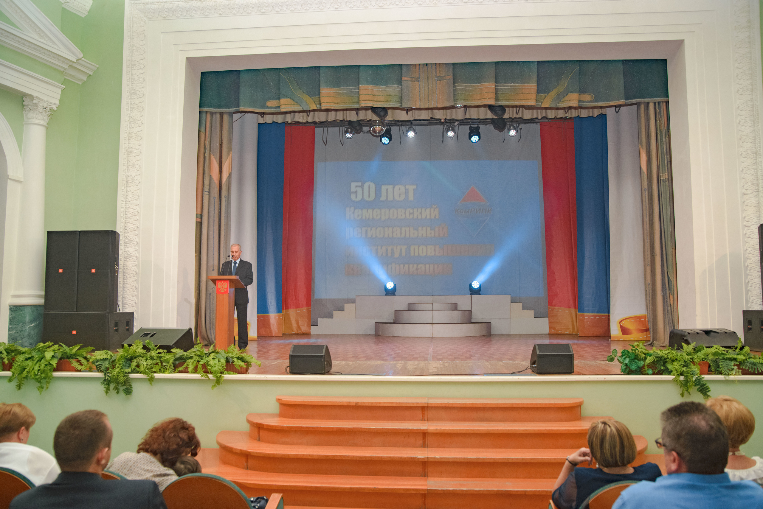 Репортаж к юбилею института