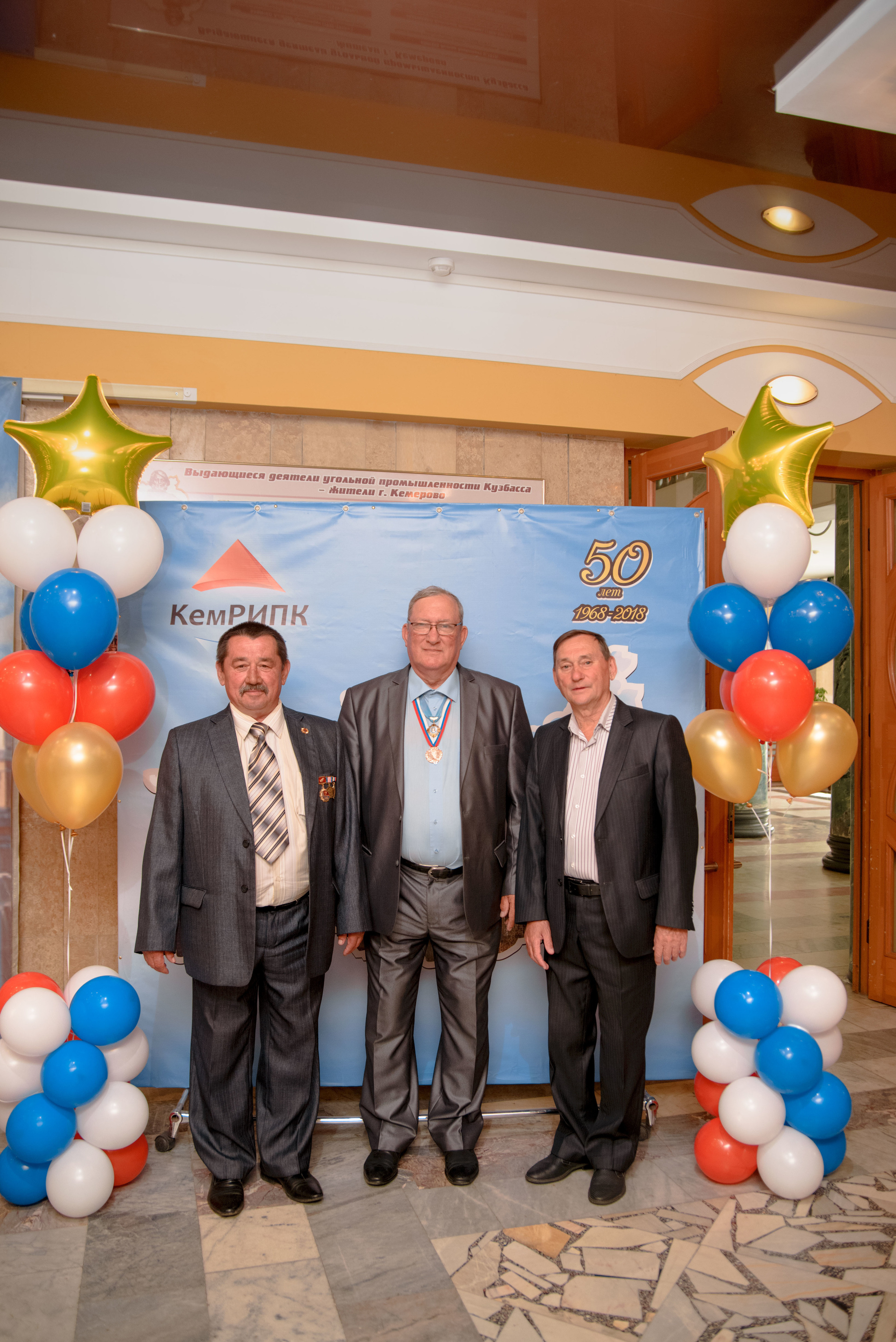 Репортаж к юбилею института