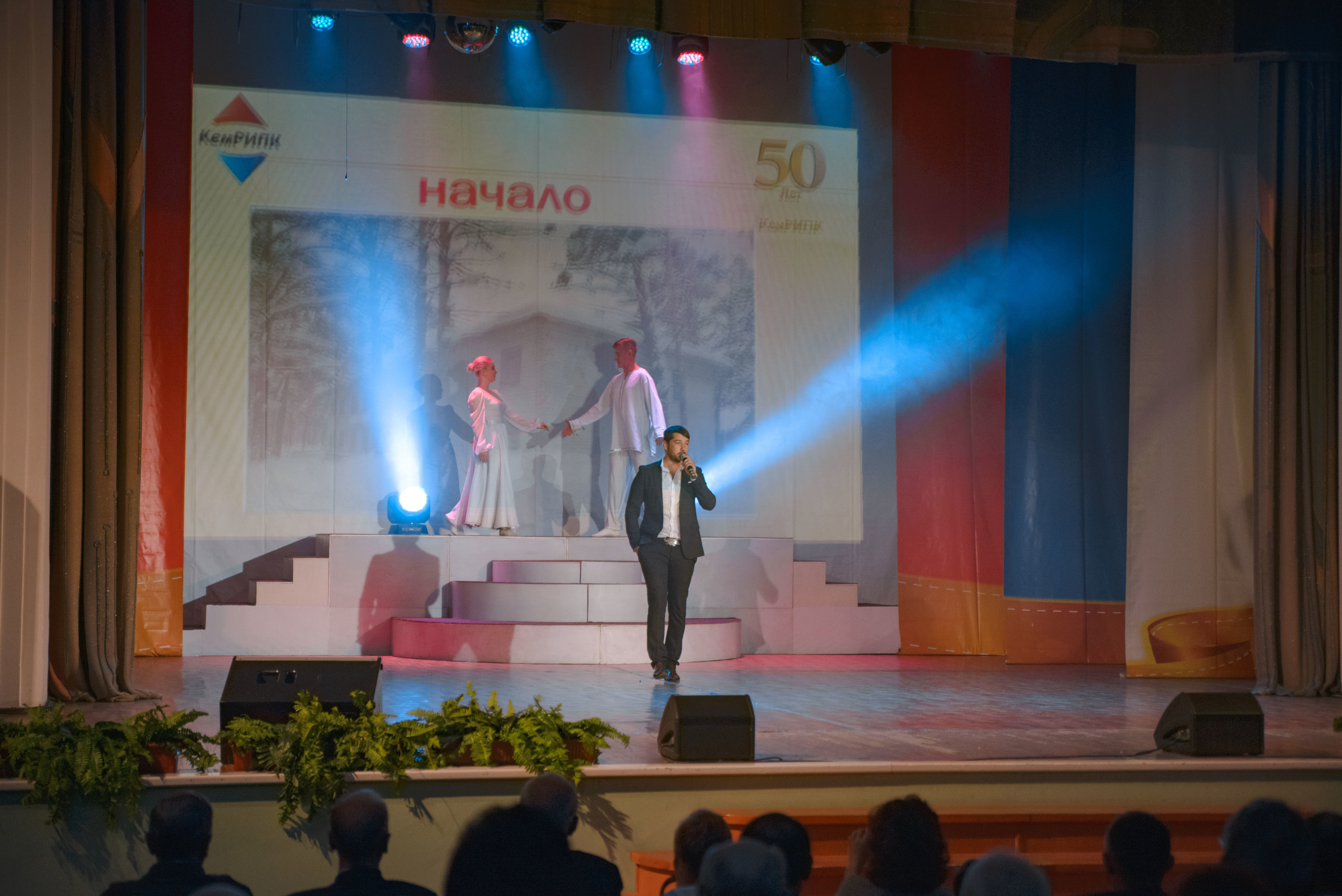 Репортаж к юбилею института