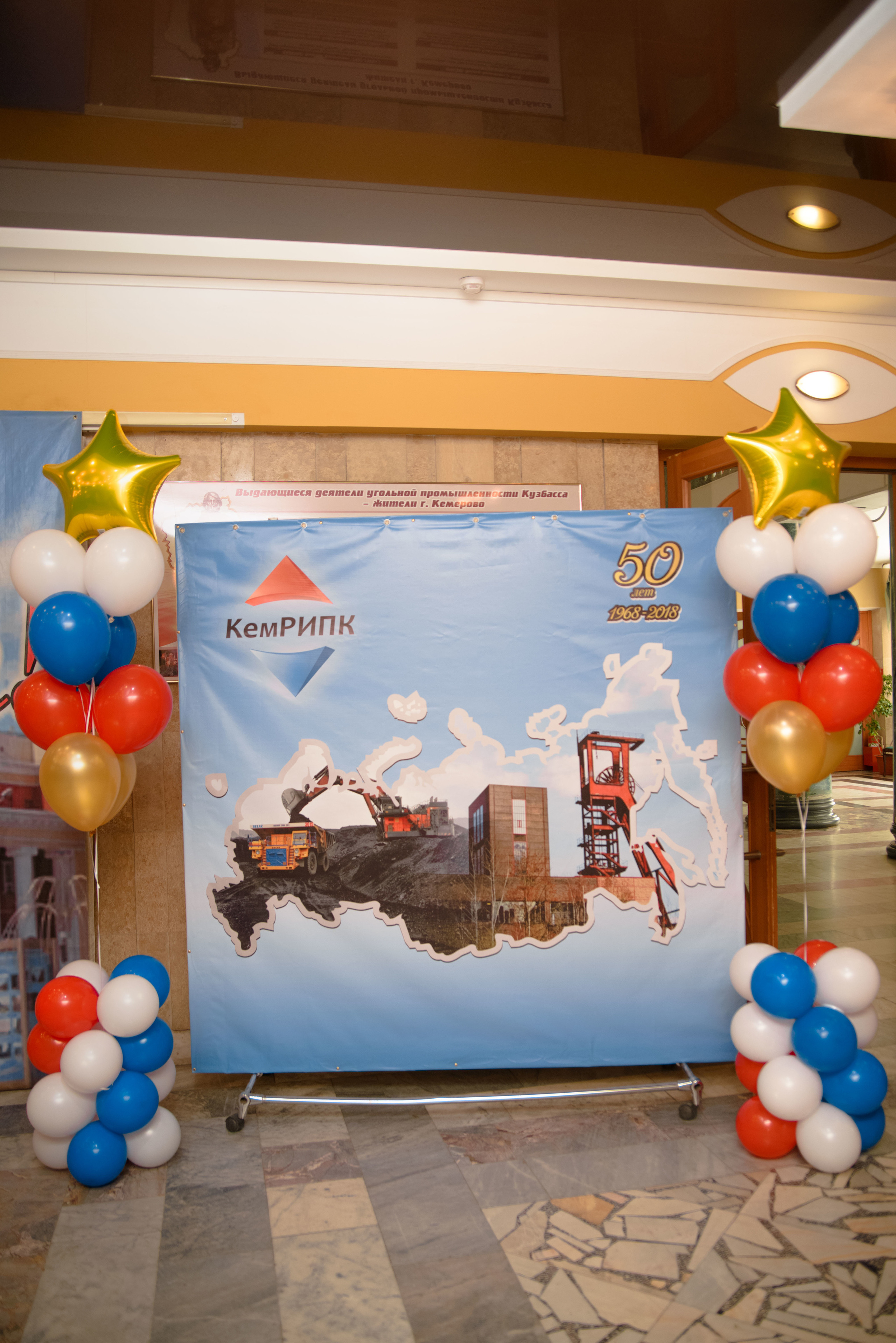 Репортаж к юбилею института