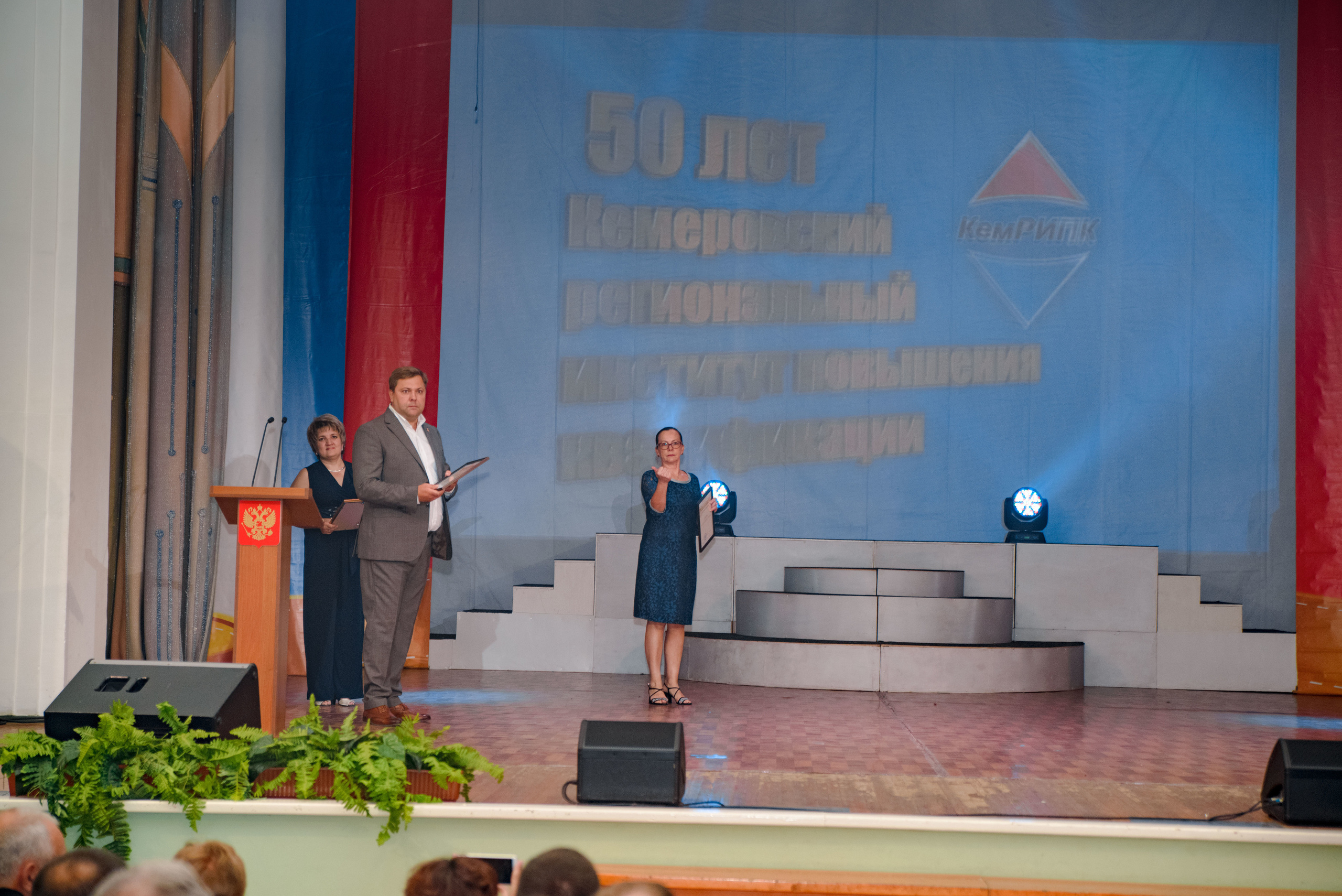 Репортаж к юбилею института