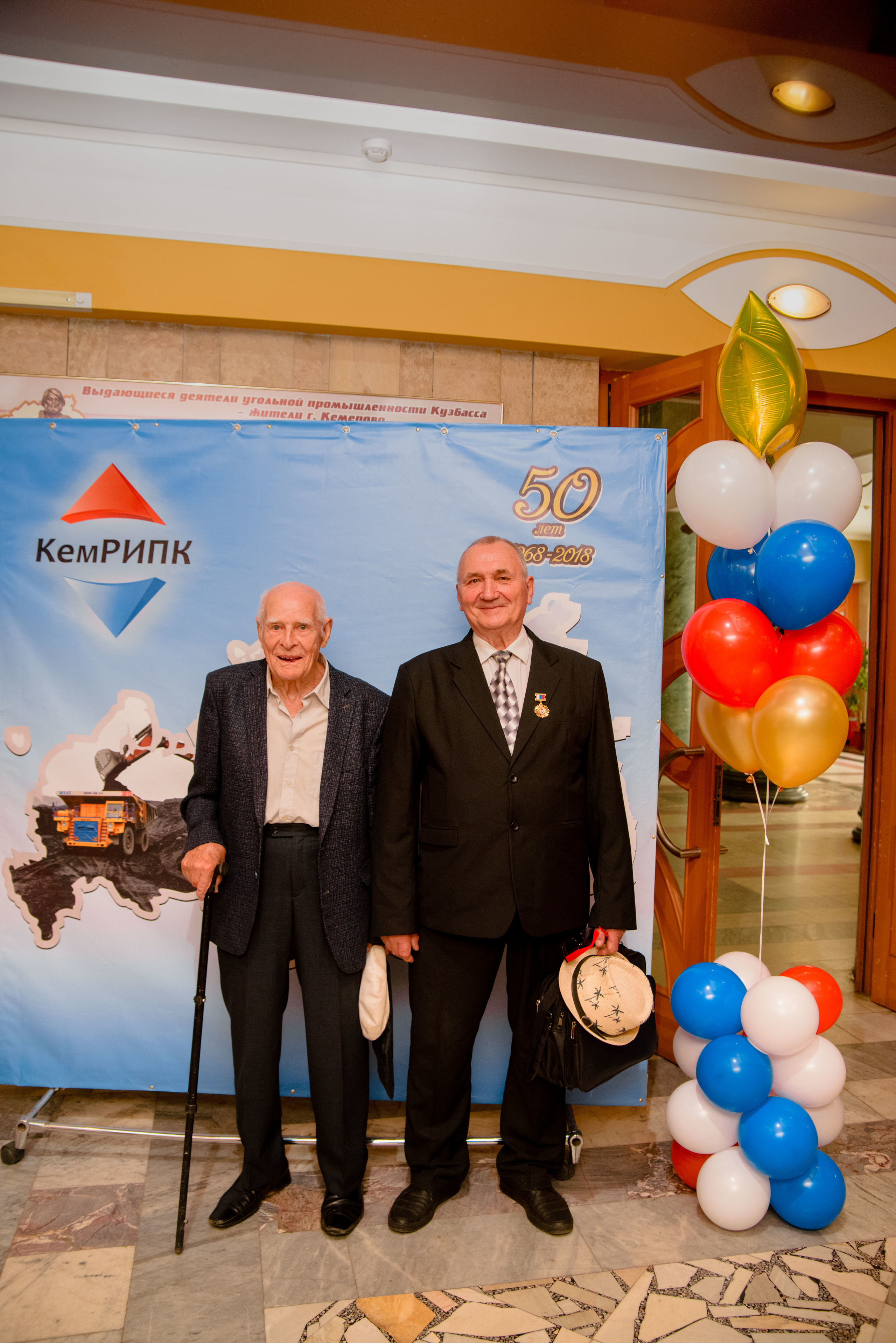 Репортаж к юбилею института